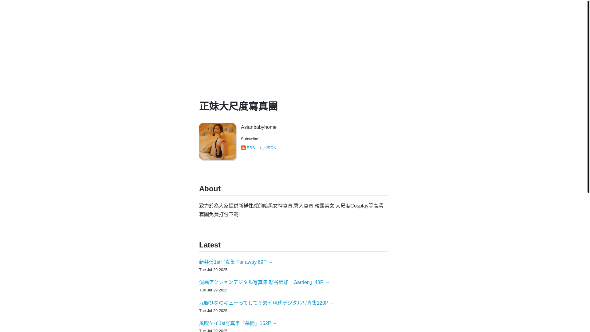 website screenshot of https://asianbabyhome.pages.dev/
