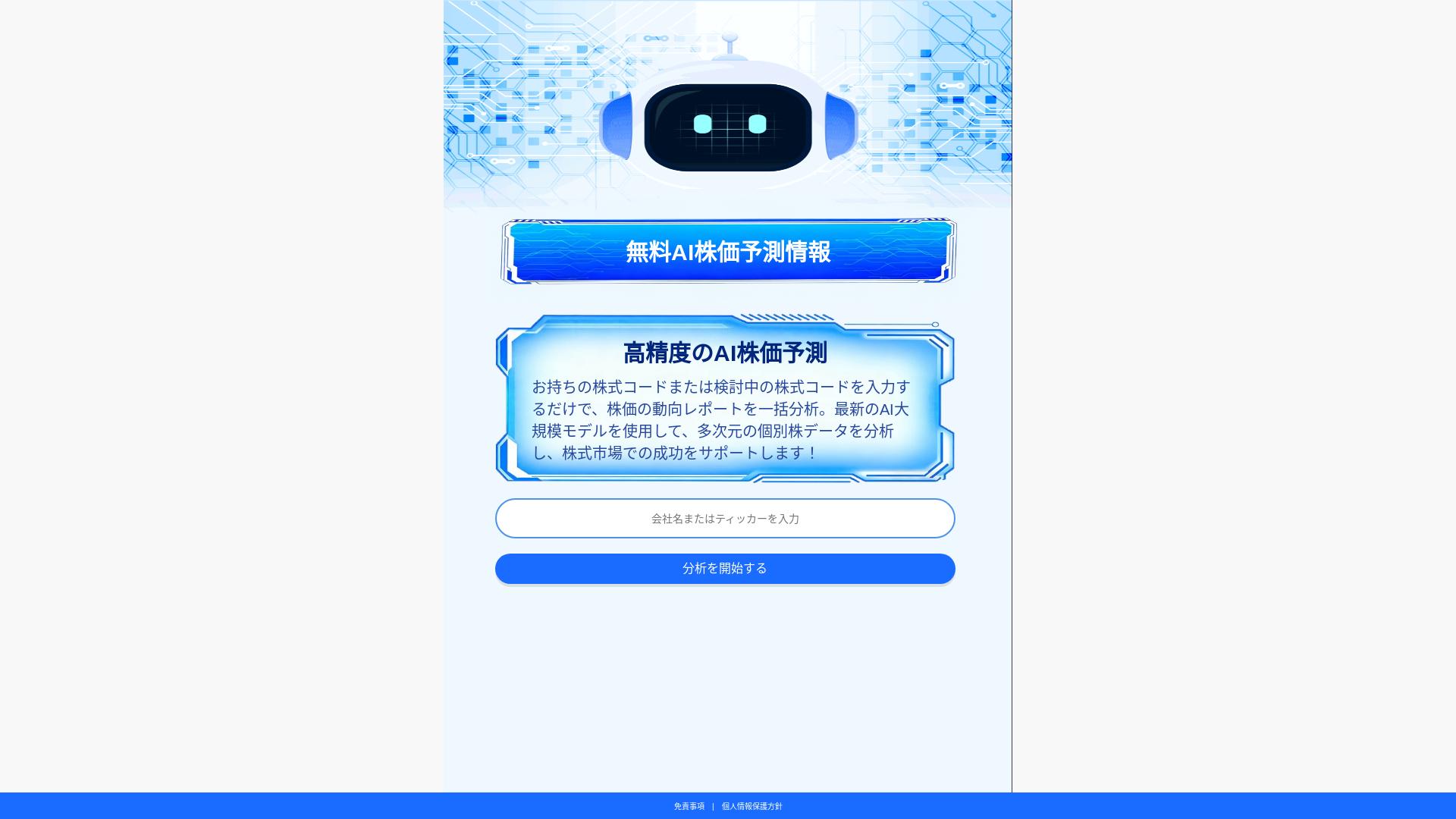 website screenshot of https://darsolinav.help/
