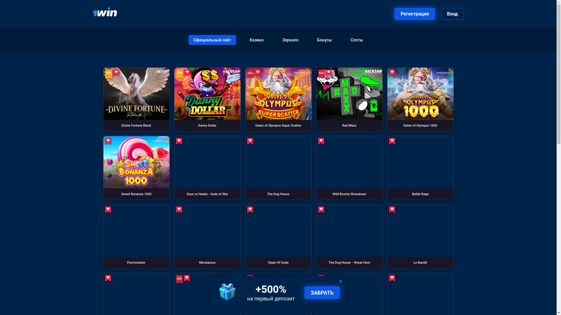 website screenshot of https://1win-casinogh.buzz/