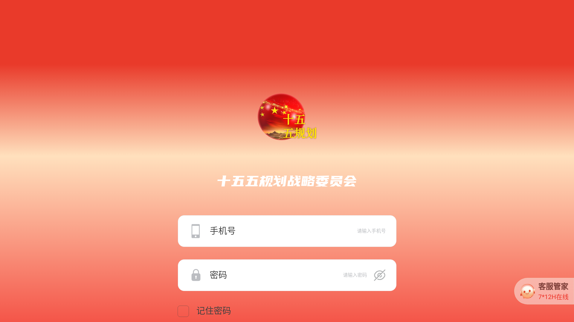 website screenshot of https://nshdhskdblzmsjnine.cyou/