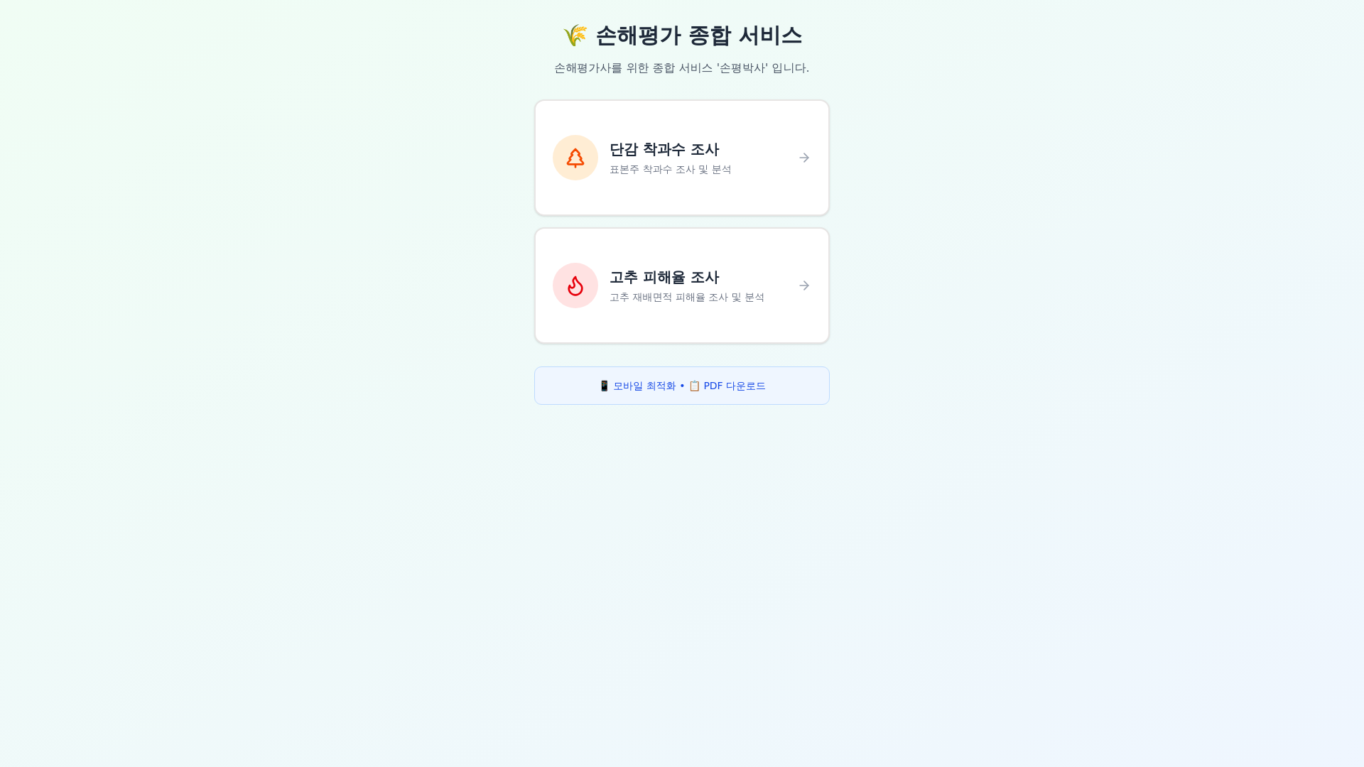website screenshot of https://spnote.co.kr/
