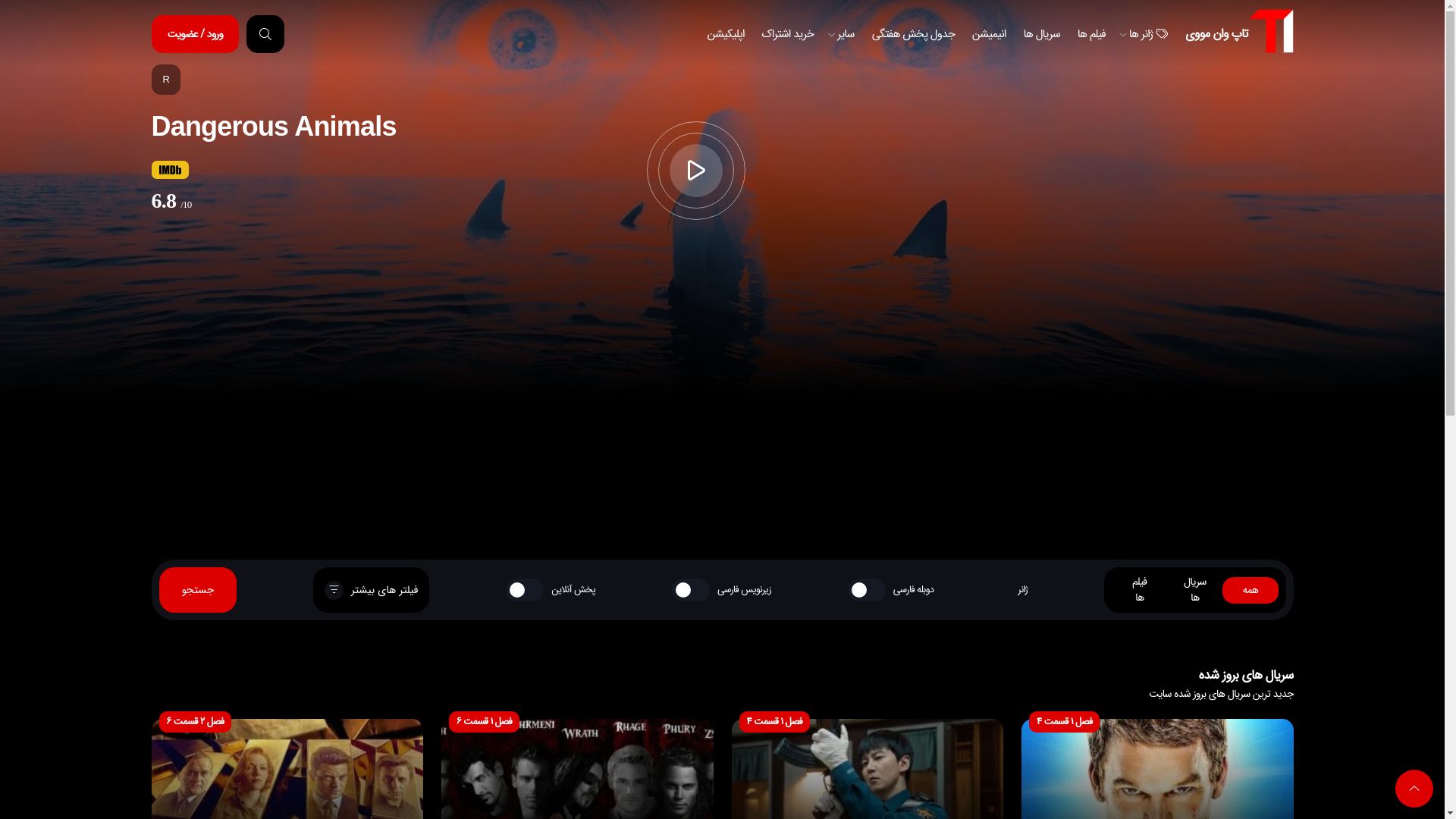 website screenshot of https://t1movie578.sbs/