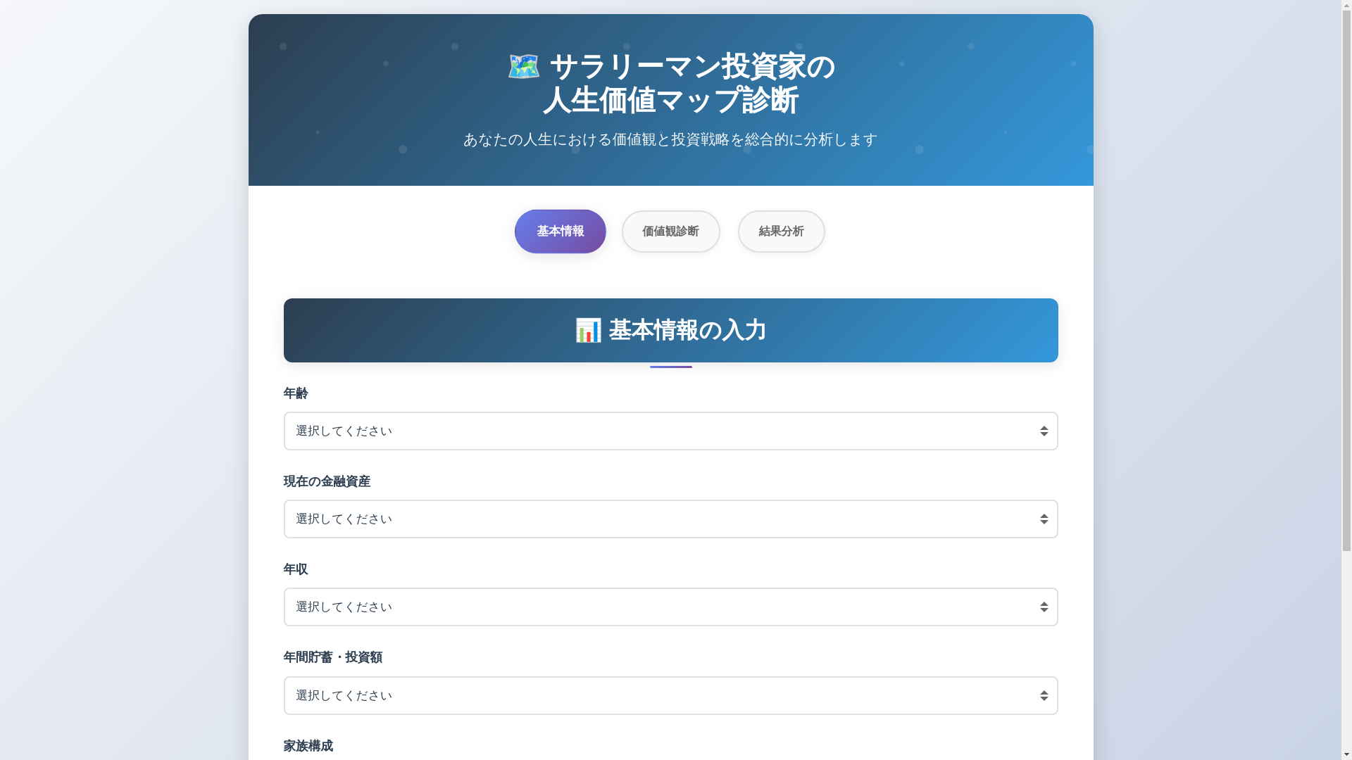website screenshot of https://businessman5.pages.dev/