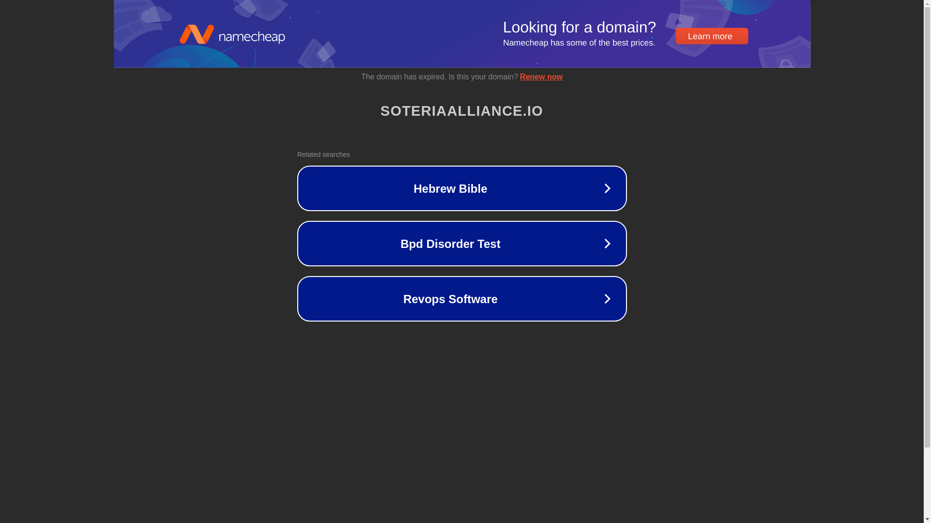 website screenshot of https://soteriaalliance.io/