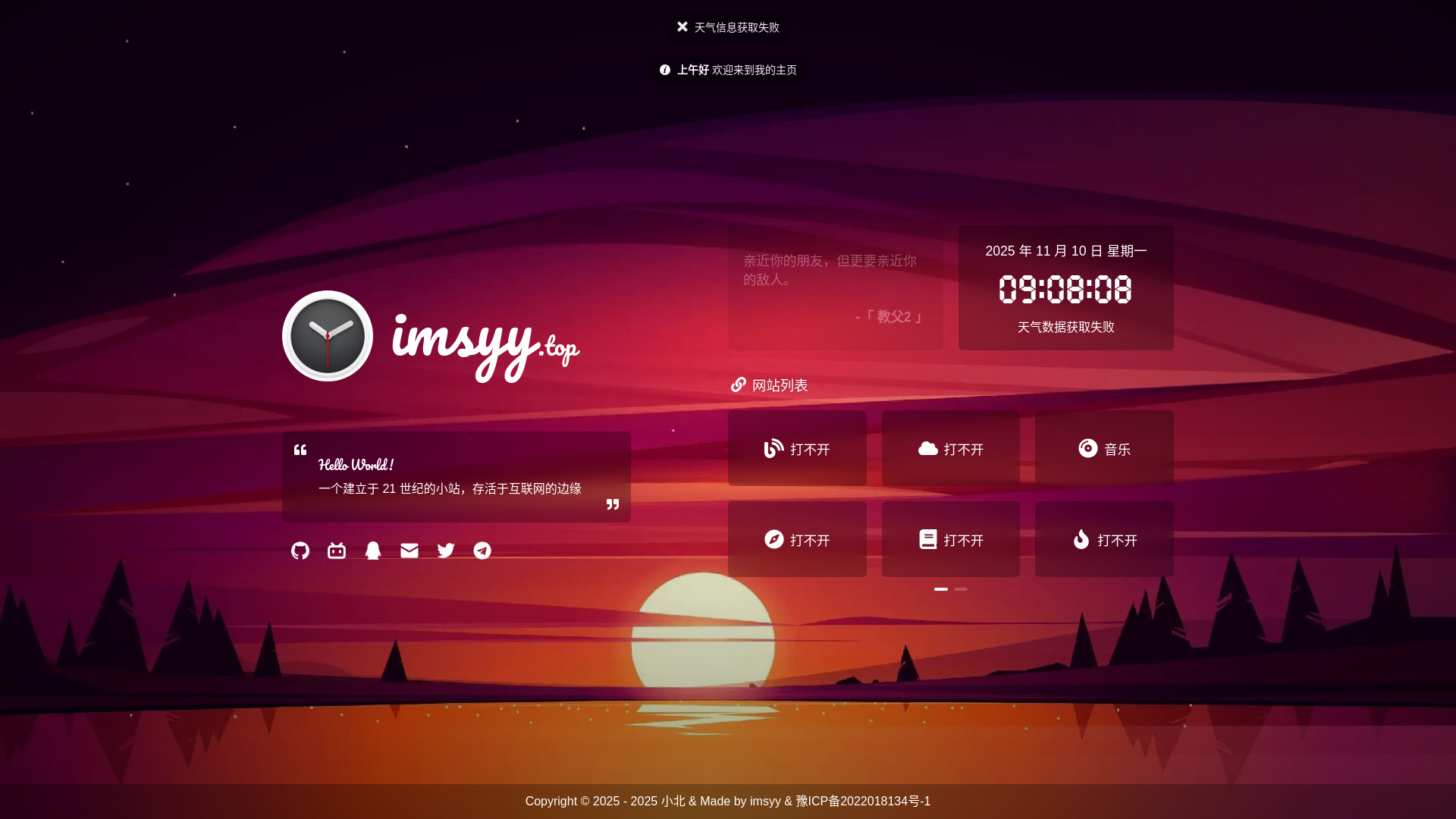 website screenshot of https://1111-ckf.pages.dev/