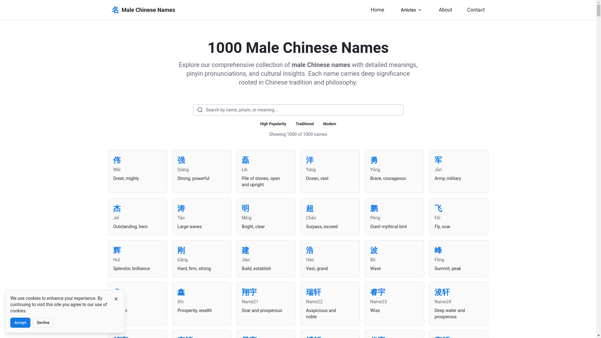 website screenshot of https://malechinesenames.pages.dev/