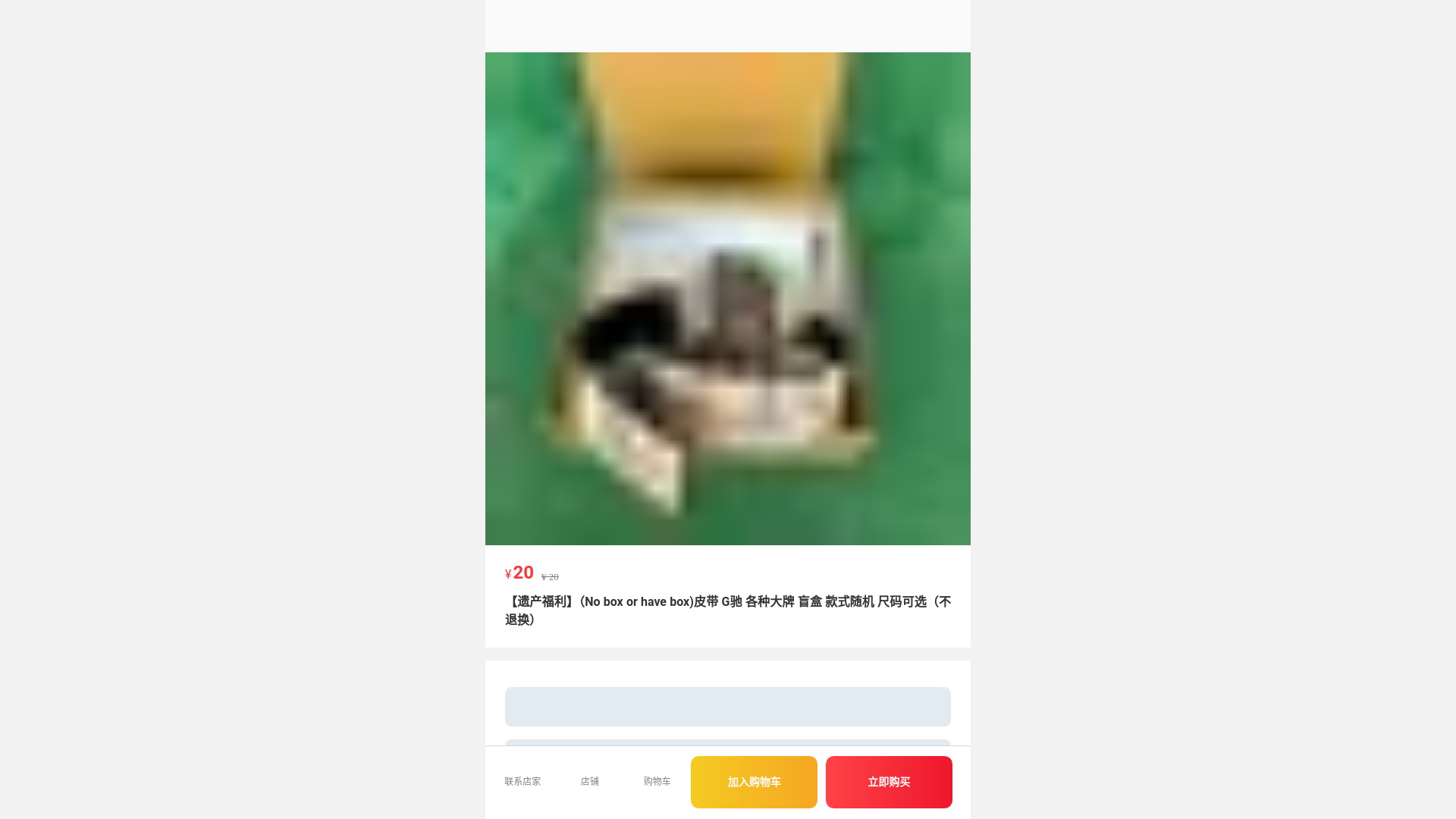 website screenshot of https://k.youshop10.com/wM4upPjl