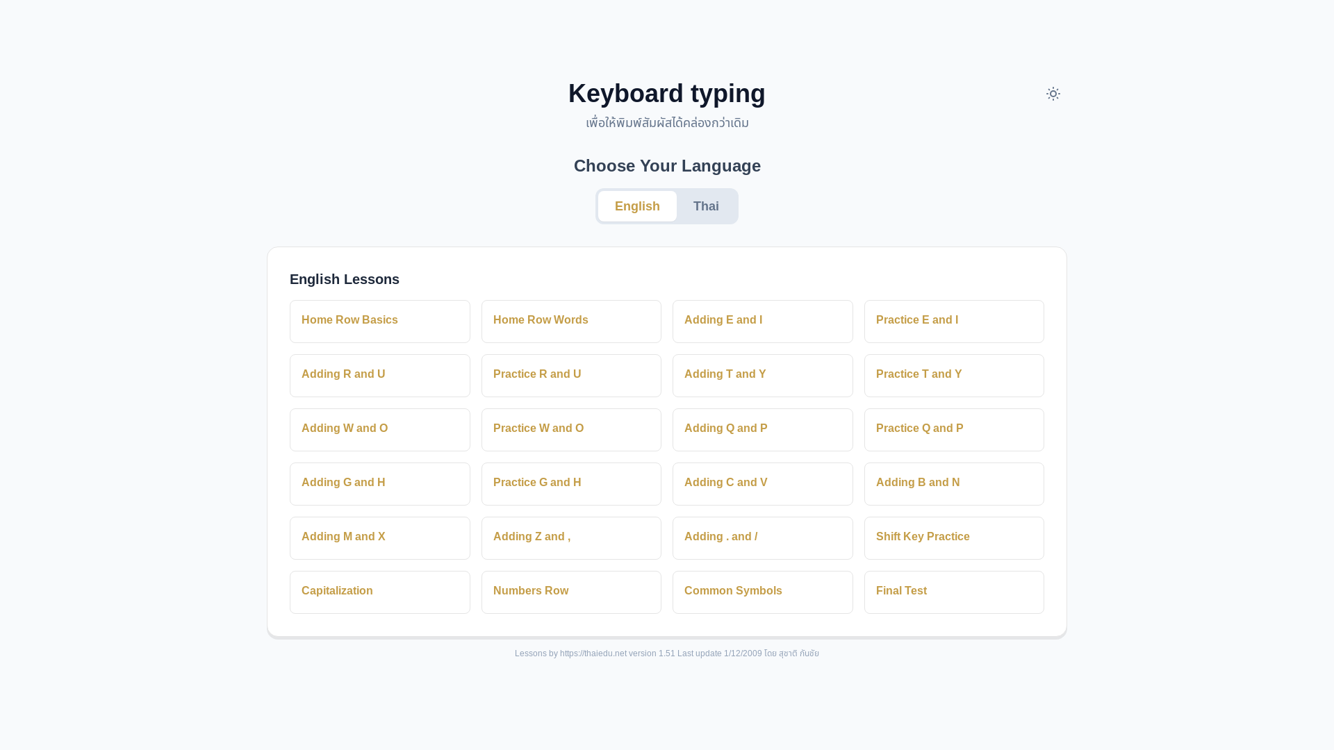 website screenshot of https://xn--12cl7cba8a2ac8f1bju8mveg8c.xyz/