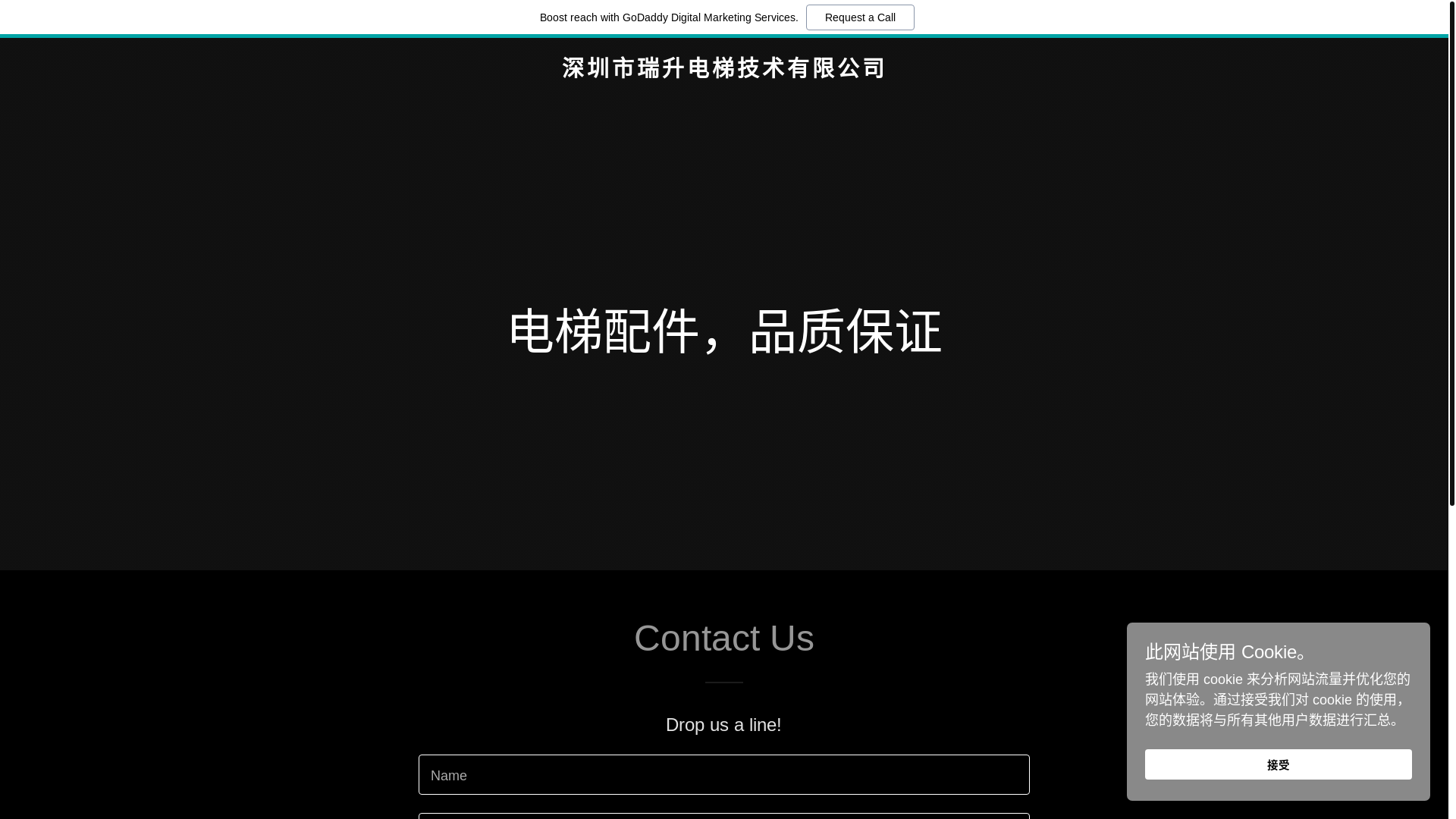 website screenshot of https://riseelevatortechnology.com/