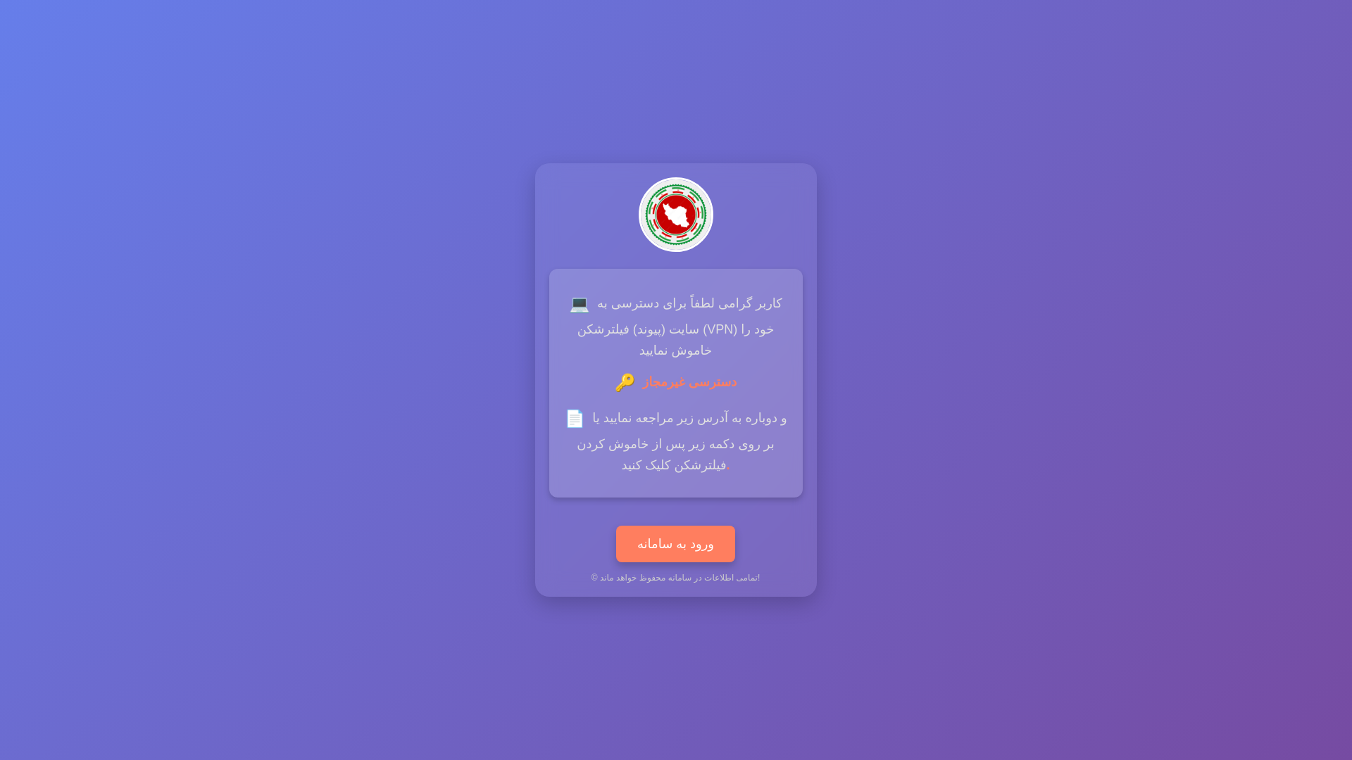 website screenshot of https://boain.academy/e
