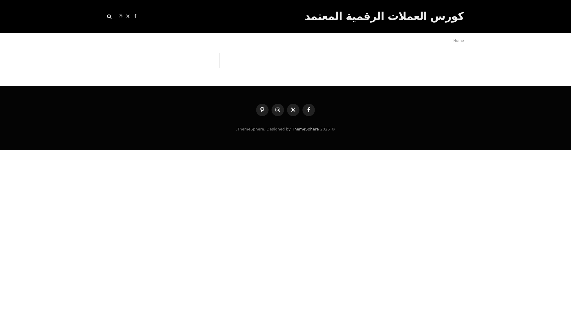 website screenshot of https://cryptocourse-ce.com/