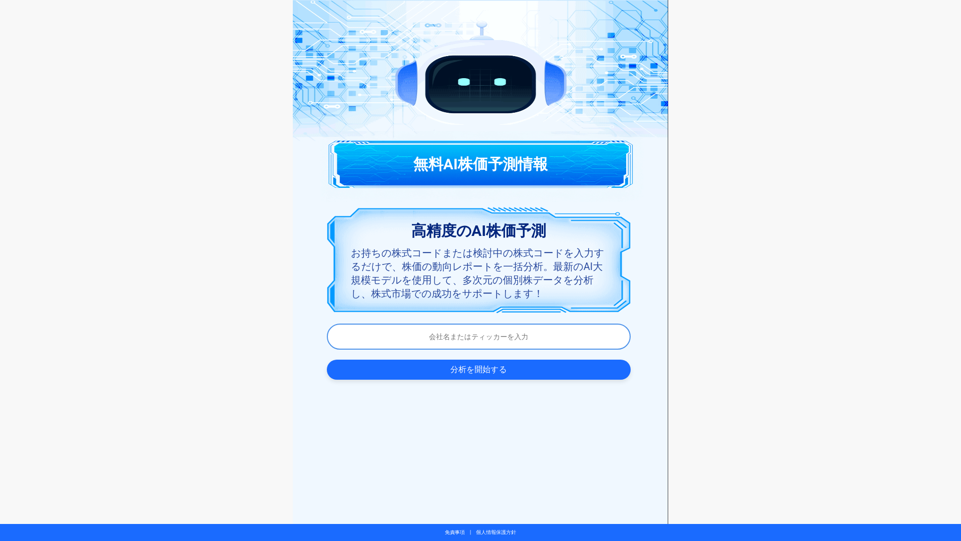 website screenshot of https://gruvnek.click/