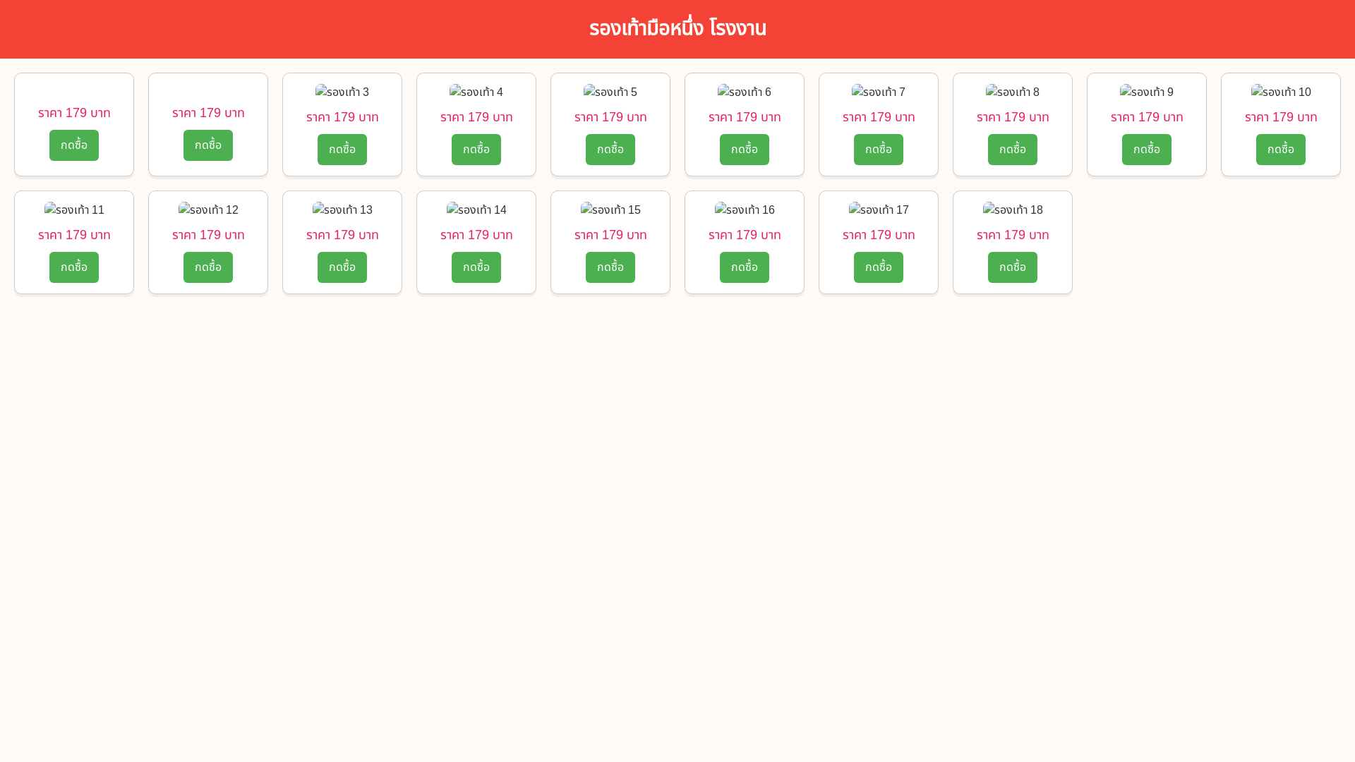 website screenshot of https://step179.pages.dev/