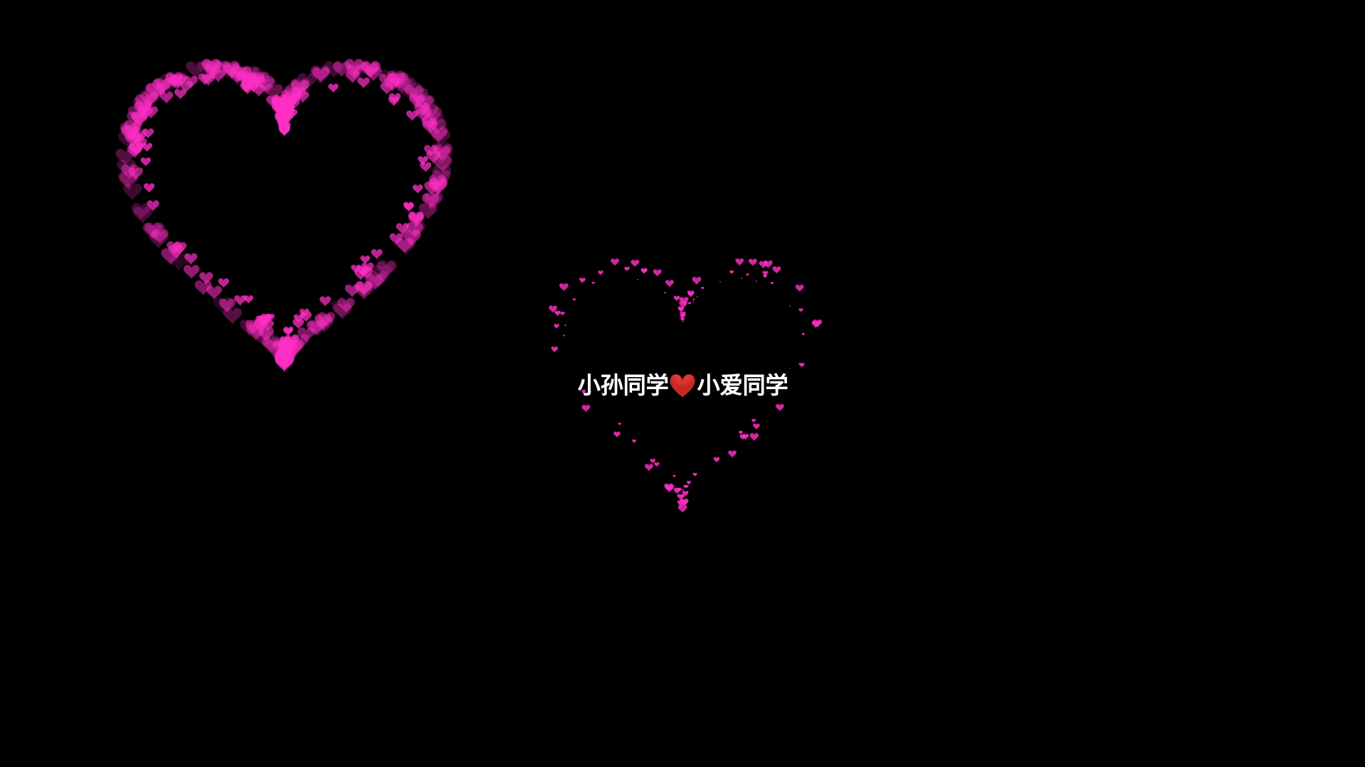 website screenshot of https://love-9th.pages.dev/