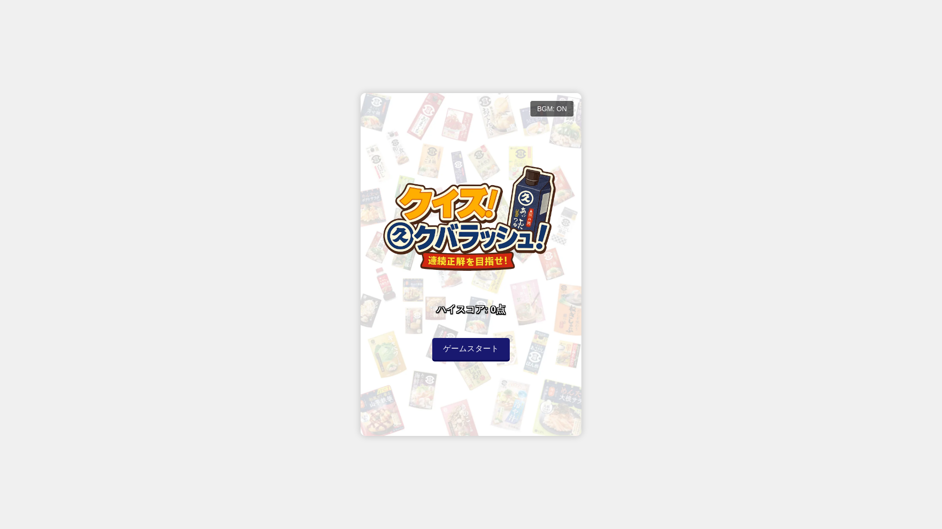 website screenshot of https://kubarashgeppy.pages.dev/