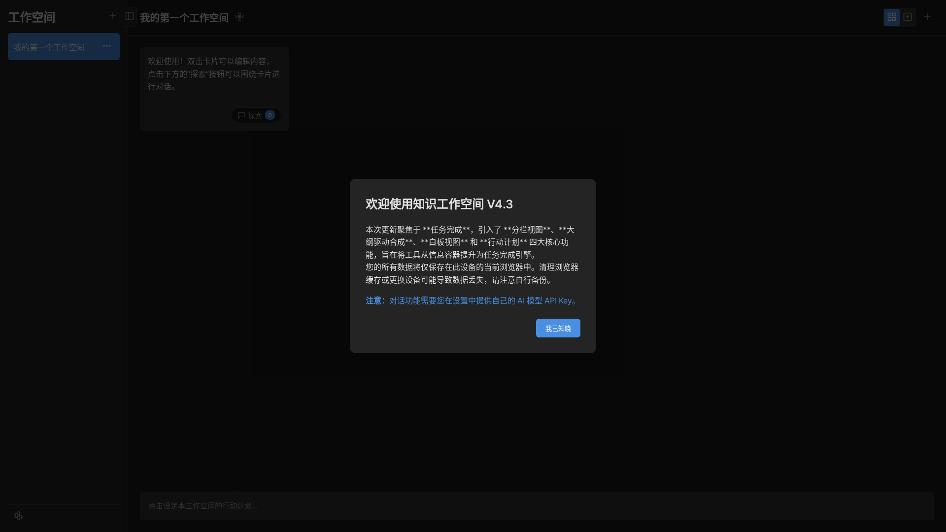 website screenshot of https://cortexspace.pages.dev/