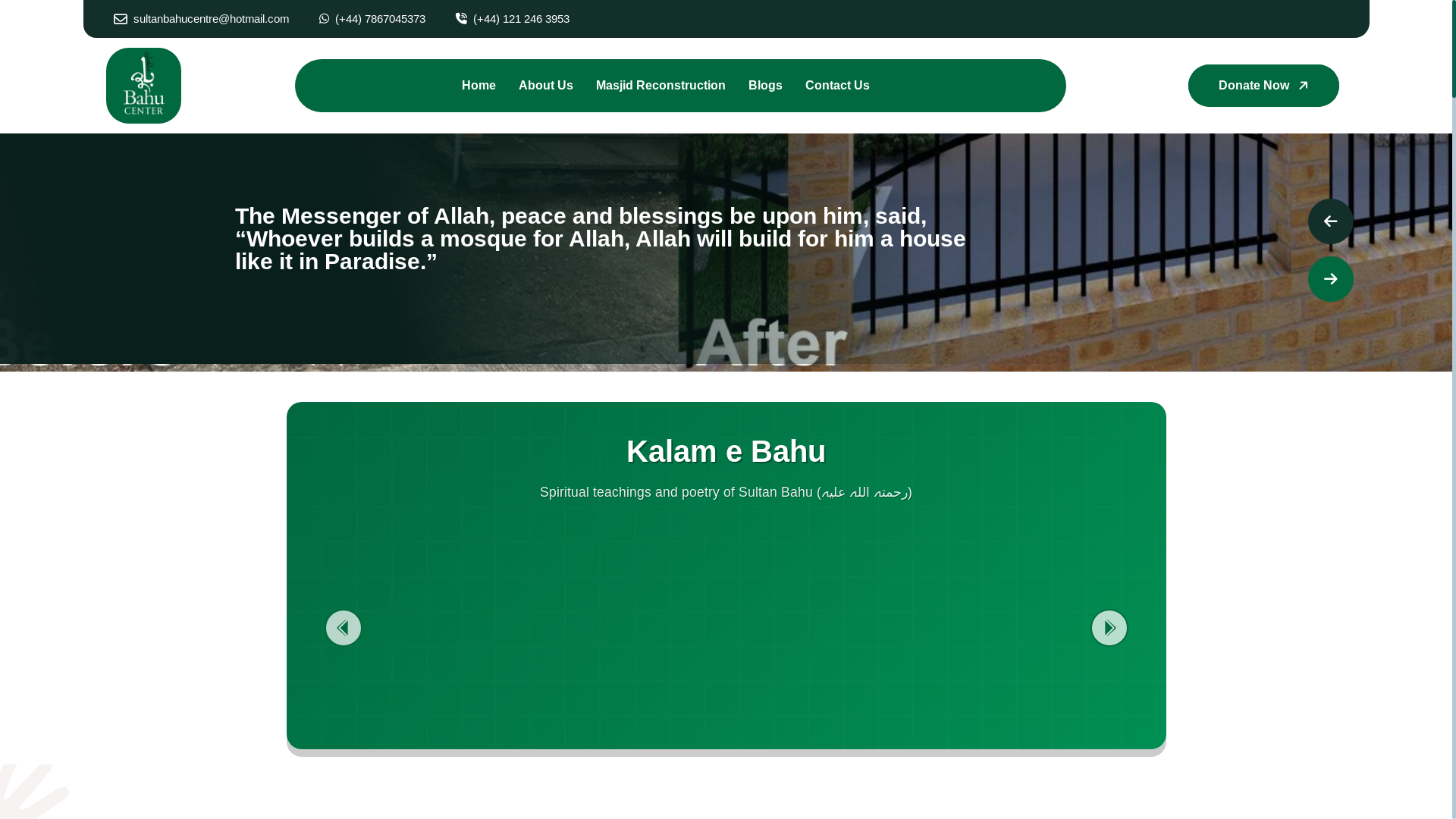 website screenshot of https://sultan-bahu-center.pages.dev/