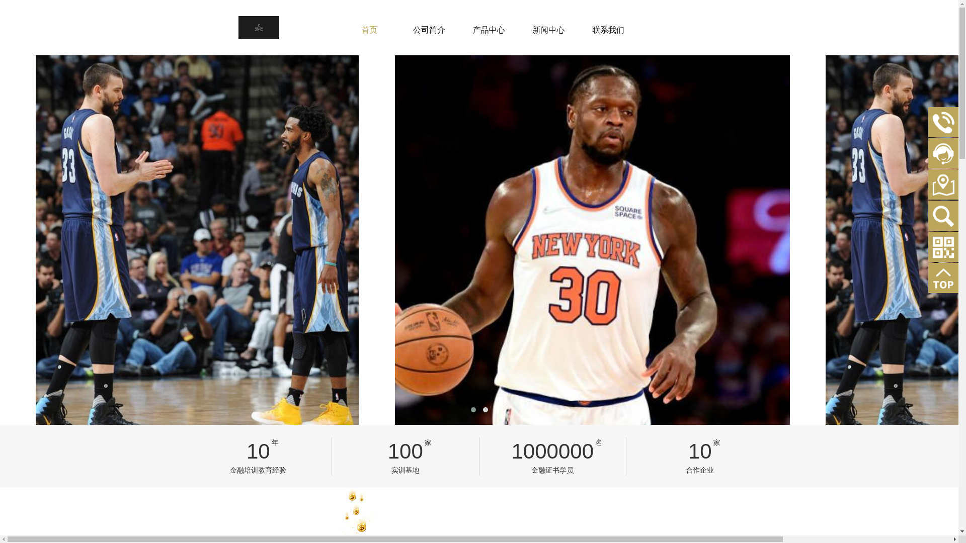 website screenshot of https://zh-core-kering.com/