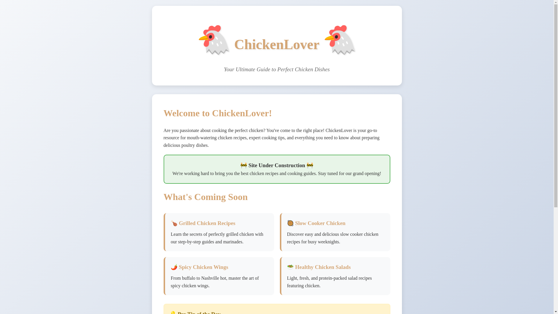 website screenshot of https://chickenlover-main.pages.dev/
