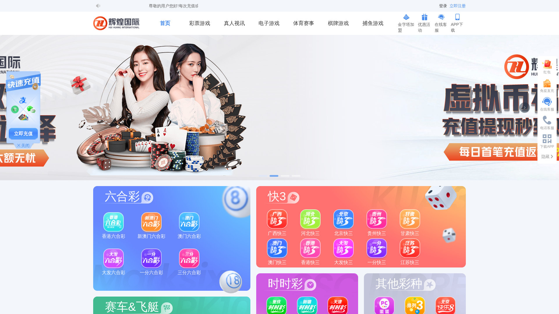 website screenshot of https://hhbcnieg.life/