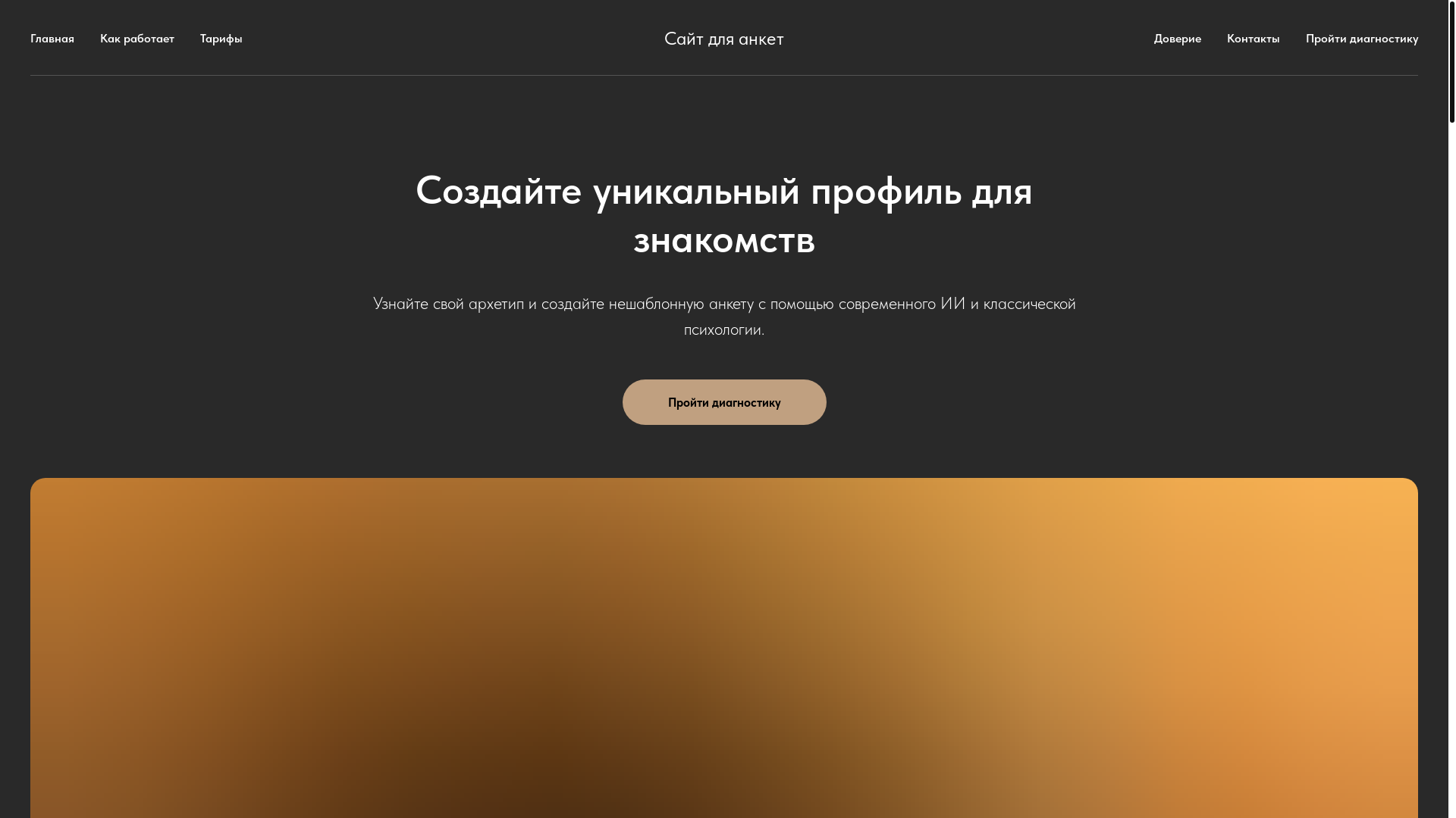 website screenshot of https://purematches.ru/