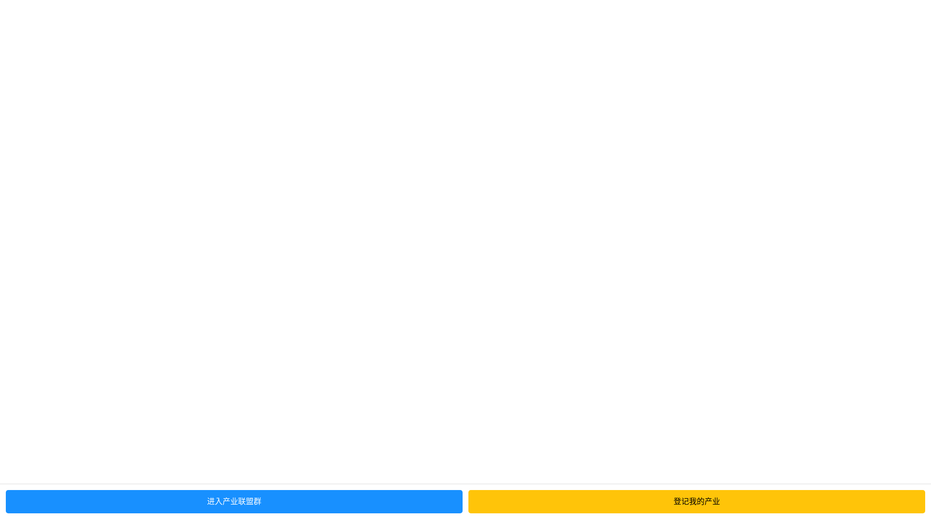 website screenshot of https://nongyelian.vip/