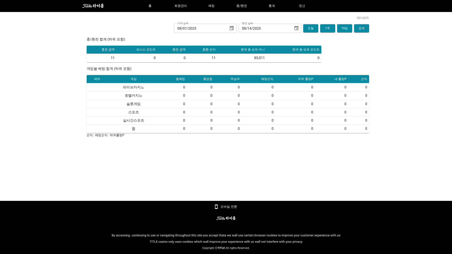 website screenshot of https://luna-new-partner.pages.dev/