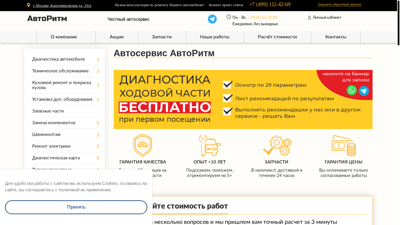 website screenshot of http://ford-ford.ru/bitrix/rk.php?goto=https%3A%2F%2Fwww.profitableratecpm.com%2Fpfvrpx1e%3Fkey%3D0b98bb1933c7e6f64f6bdf3ce1029d2e