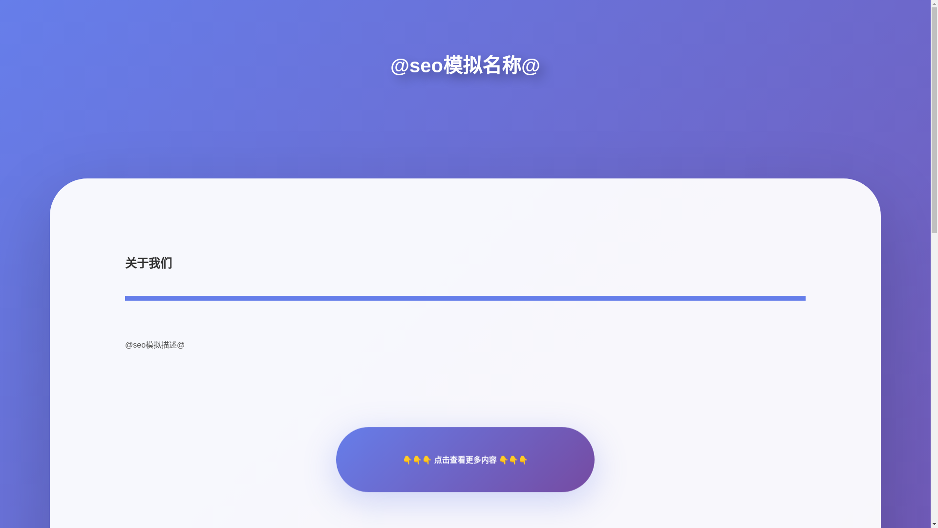 website screenshot of https://pcym9sx-jihuaqi-cn.pages.dev/