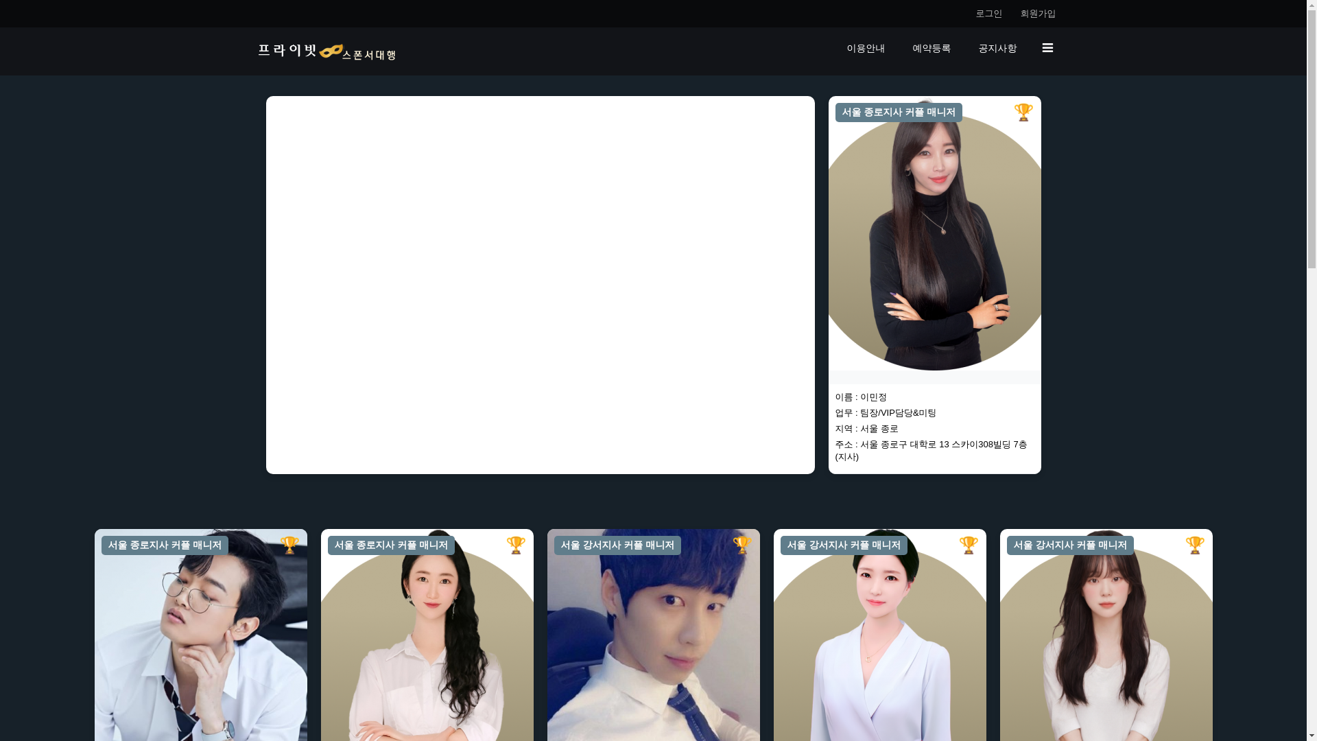website screenshot of https://prince-365.com/