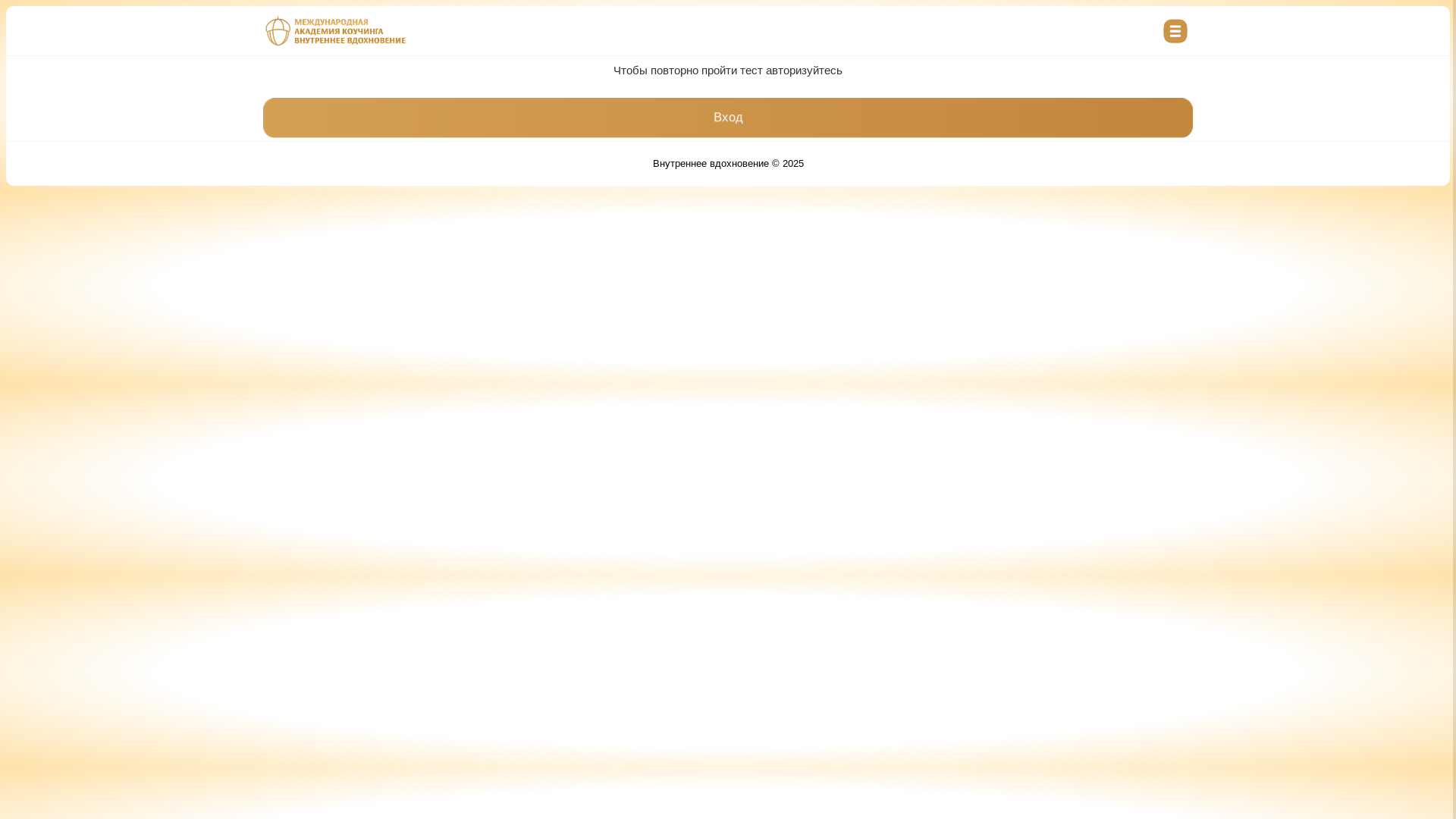 website screenshot of https://tochka-kontakta.com/