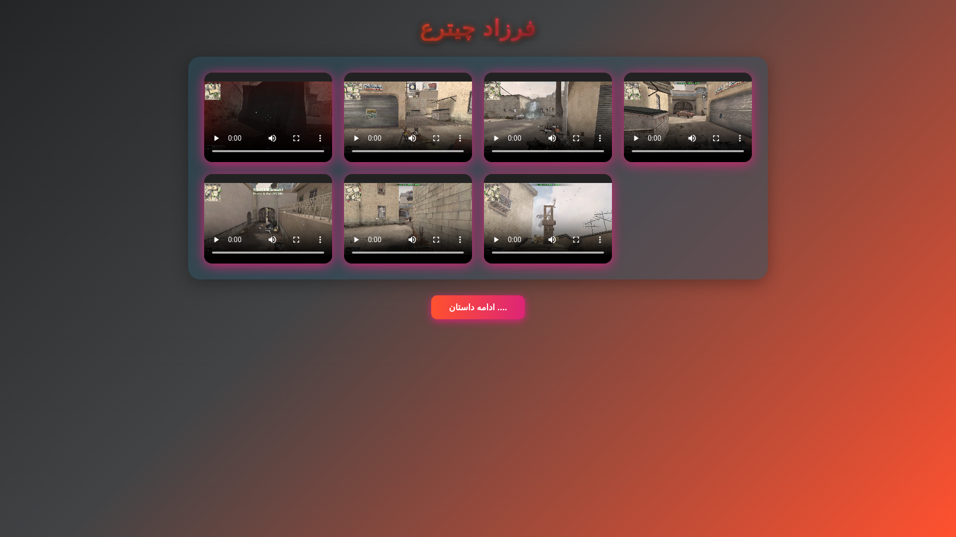 website screenshot of https://html-project-7st.pages.dev/