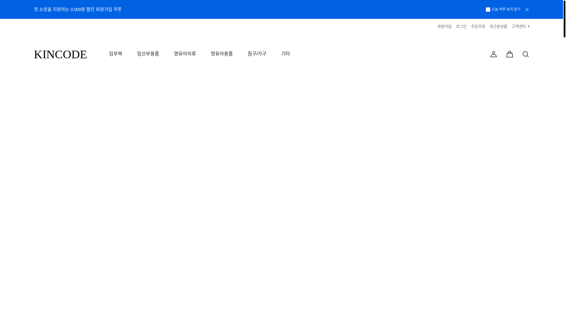 website screenshot of https://kincode.co.kr/