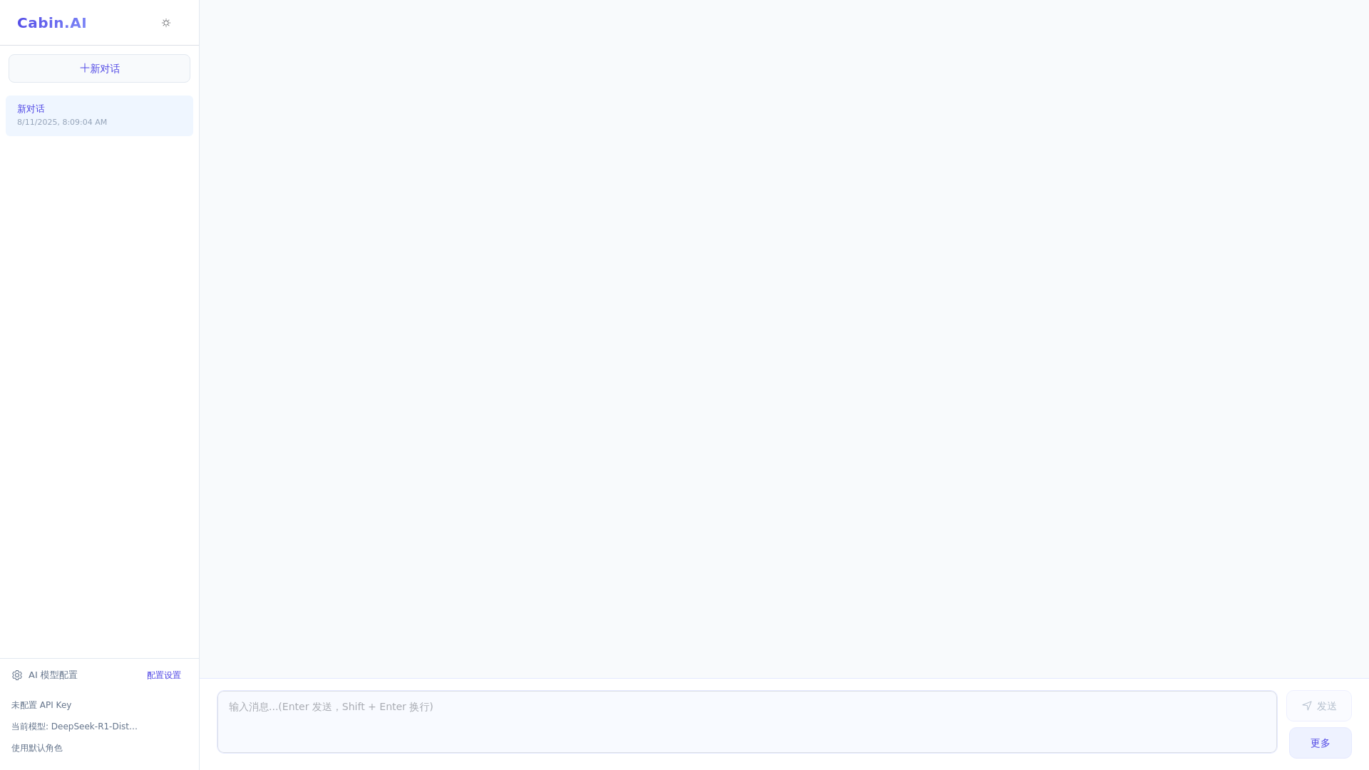 website screenshot of https://cabin-ai.pages.dev/