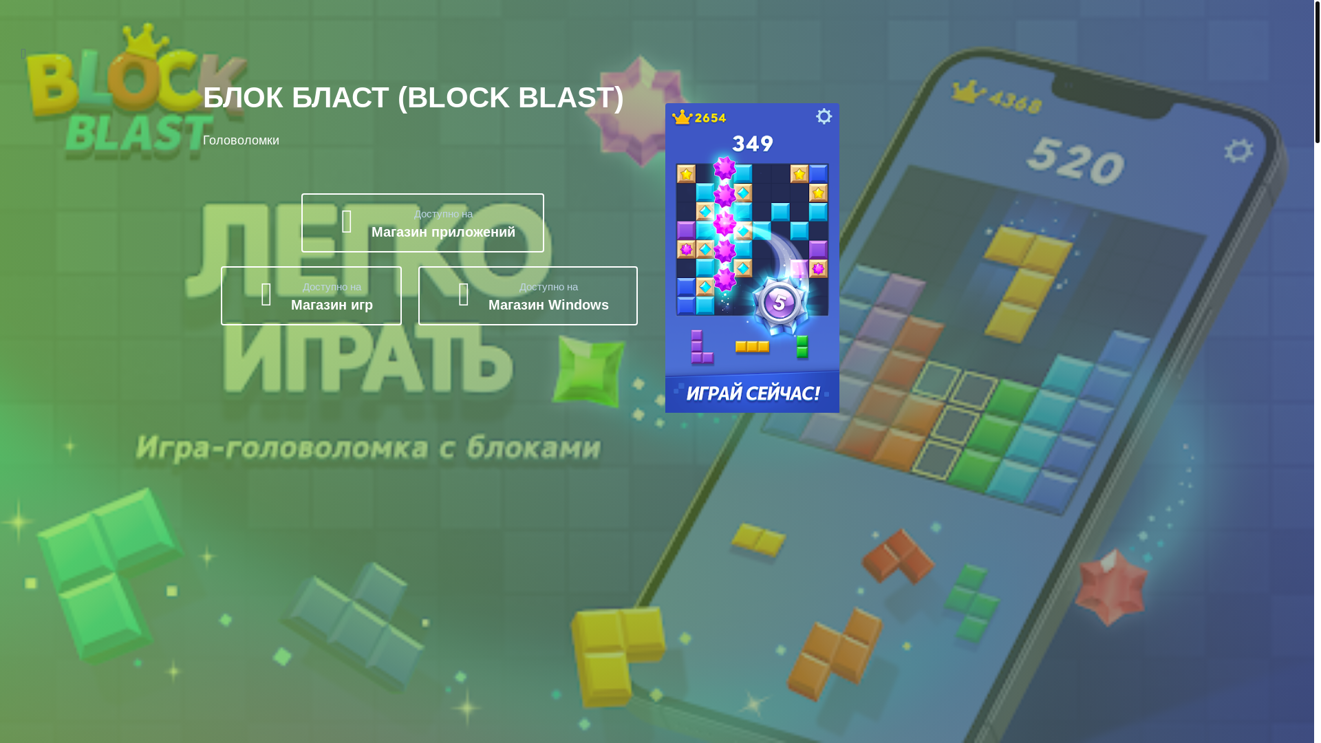 website screenshot of https://xtrchampion.top/