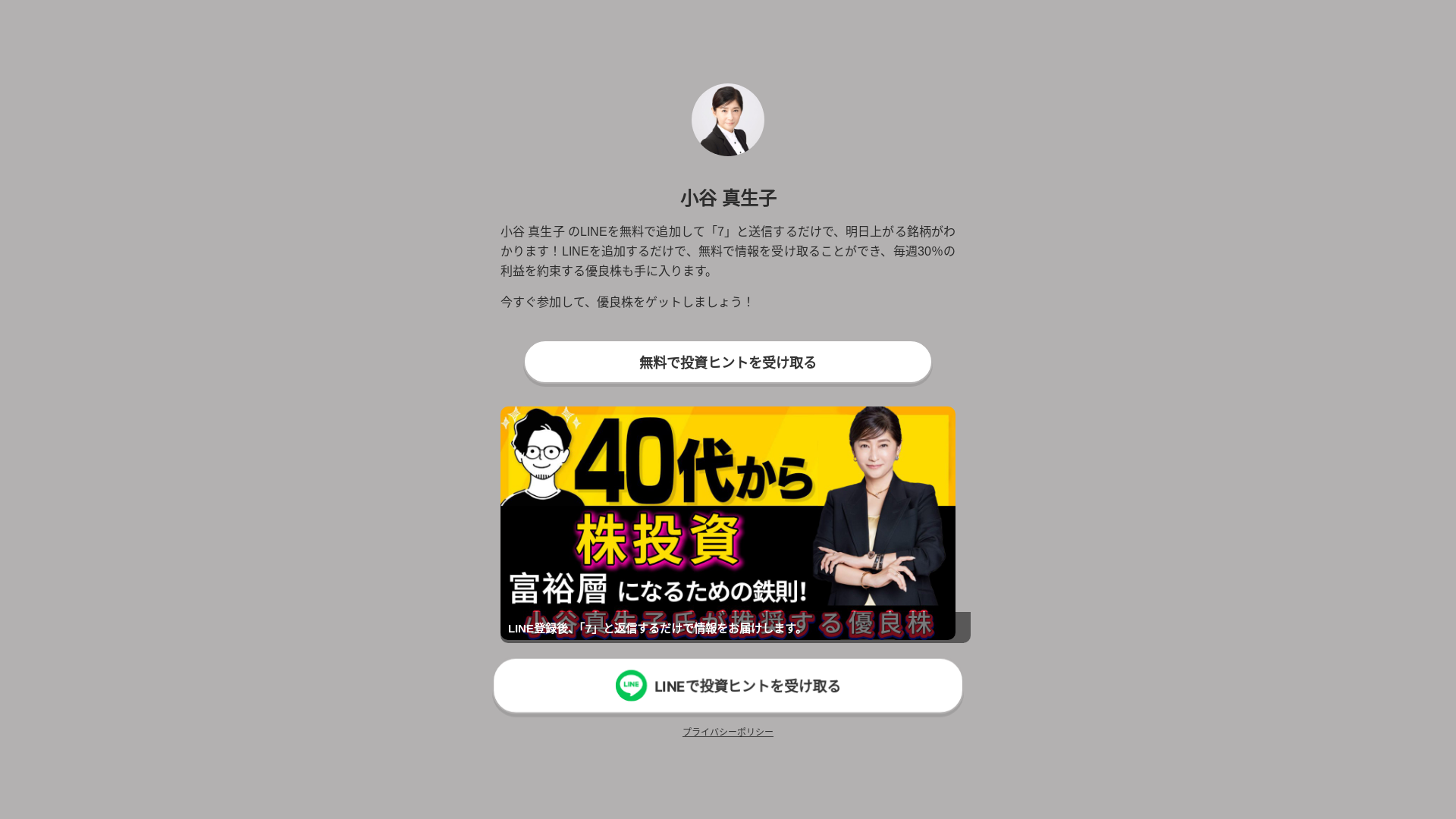 website screenshot of https://loteamcbo.shop/