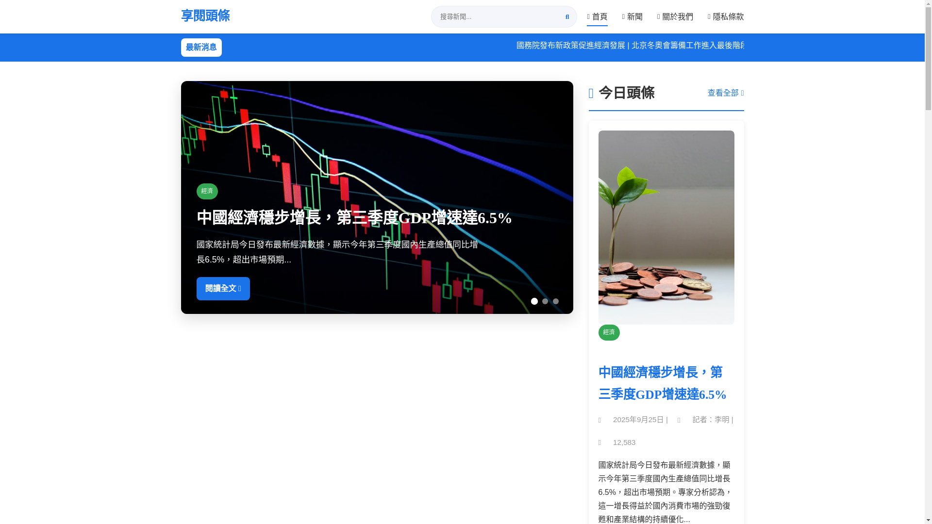 website screenshot of https://pina-cl.shop/
