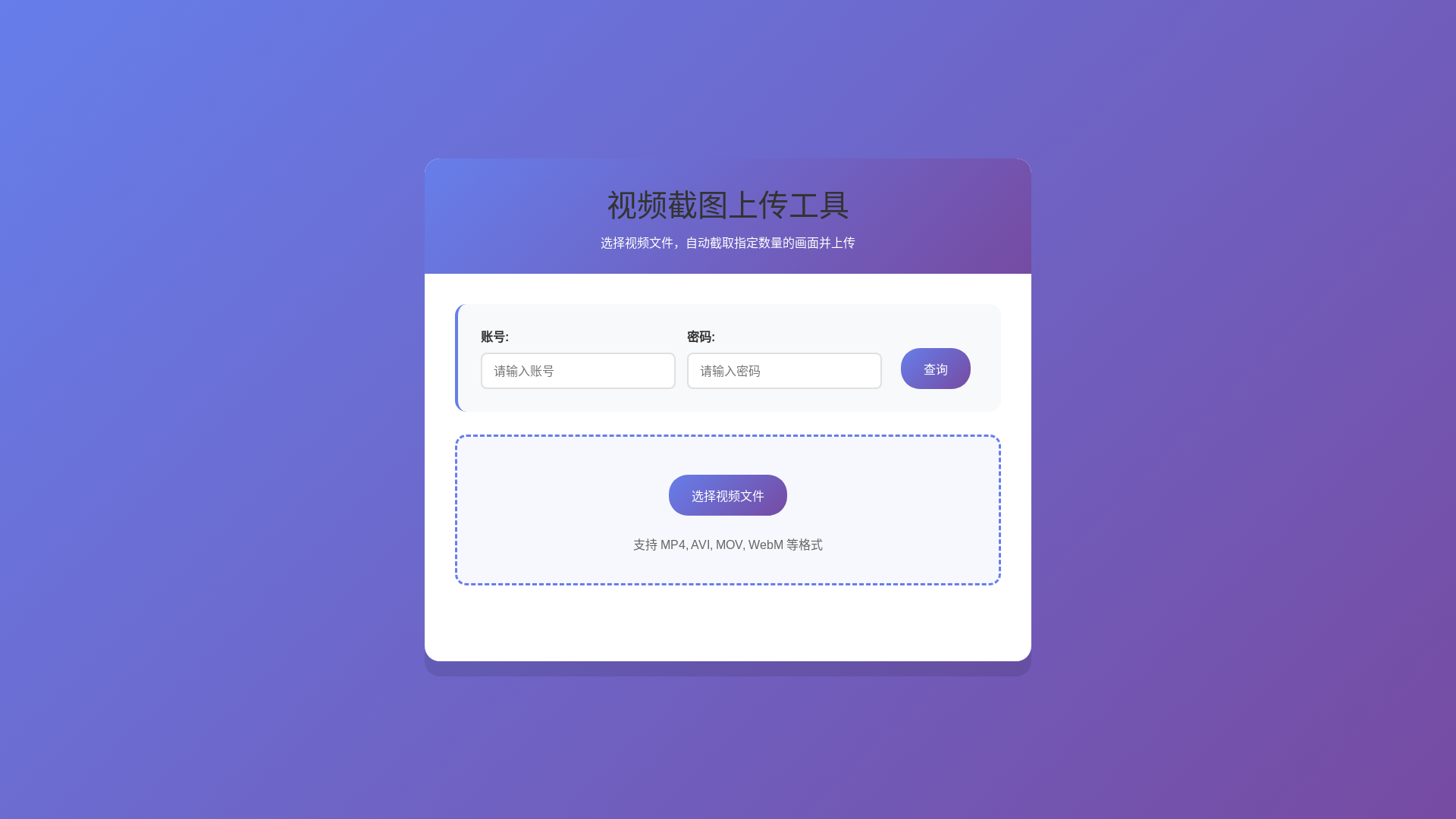 website screenshot of https://uploadface.pages.dev/