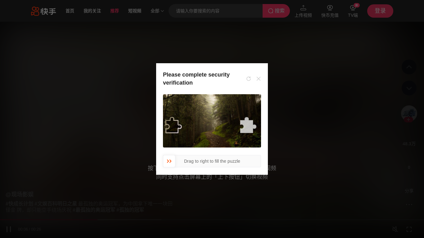 website screenshot of https://chenzhongtech.com