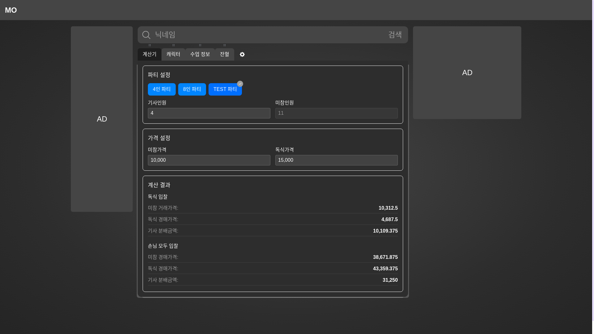 website screenshot of https://loayong.pages.dev/