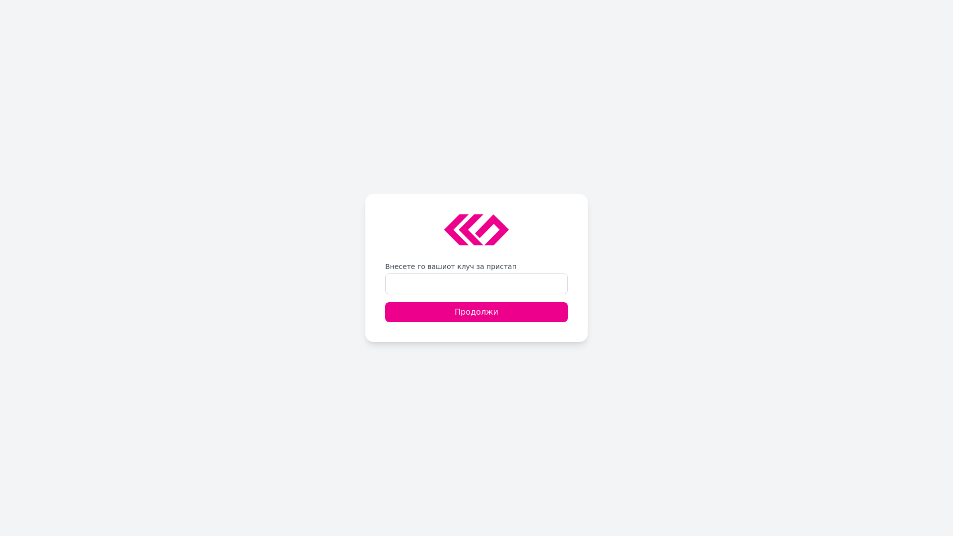 website screenshot of https://stb-frontend.pages.dev/