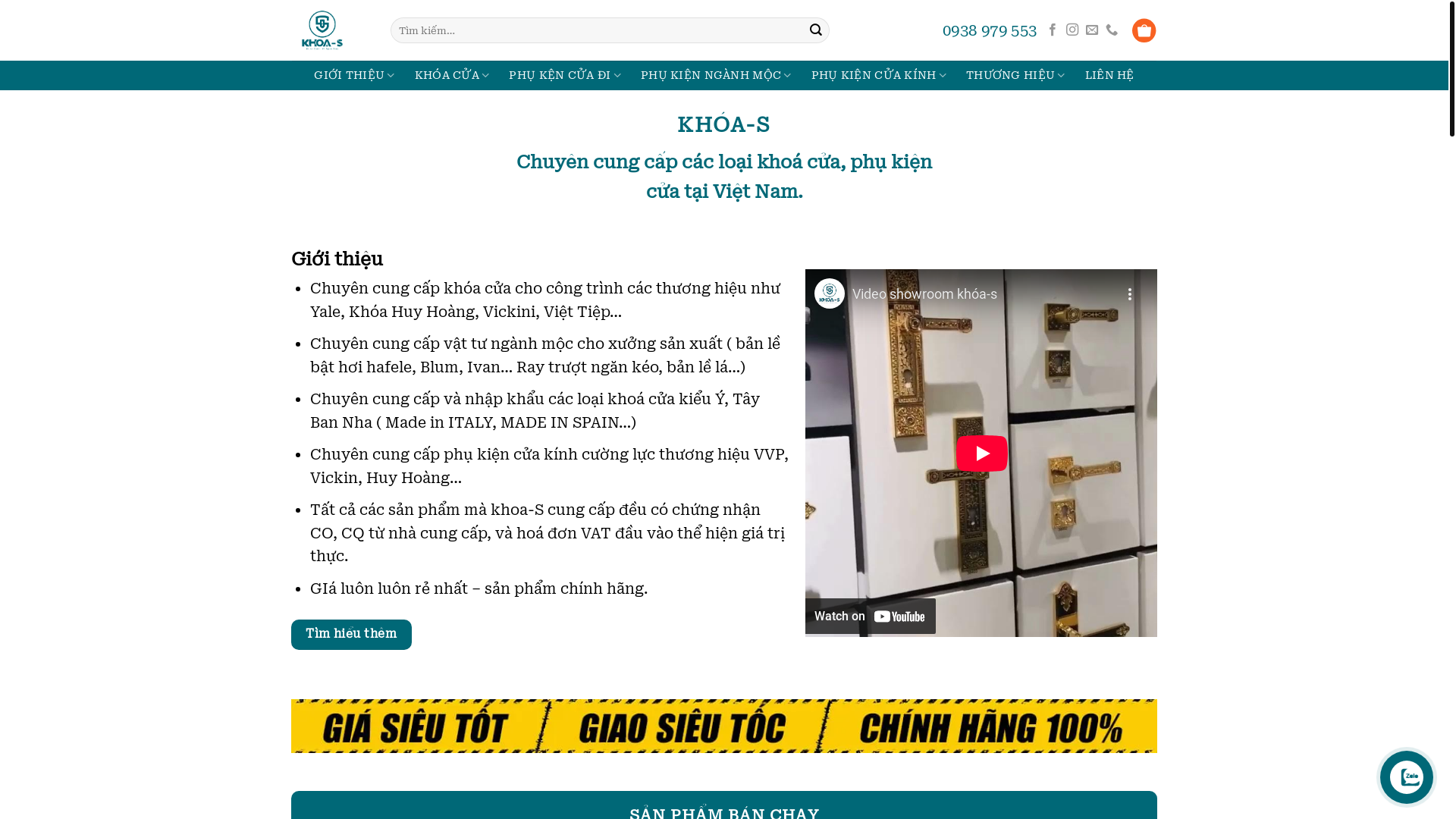 website screenshot of https://khoa-s.com/