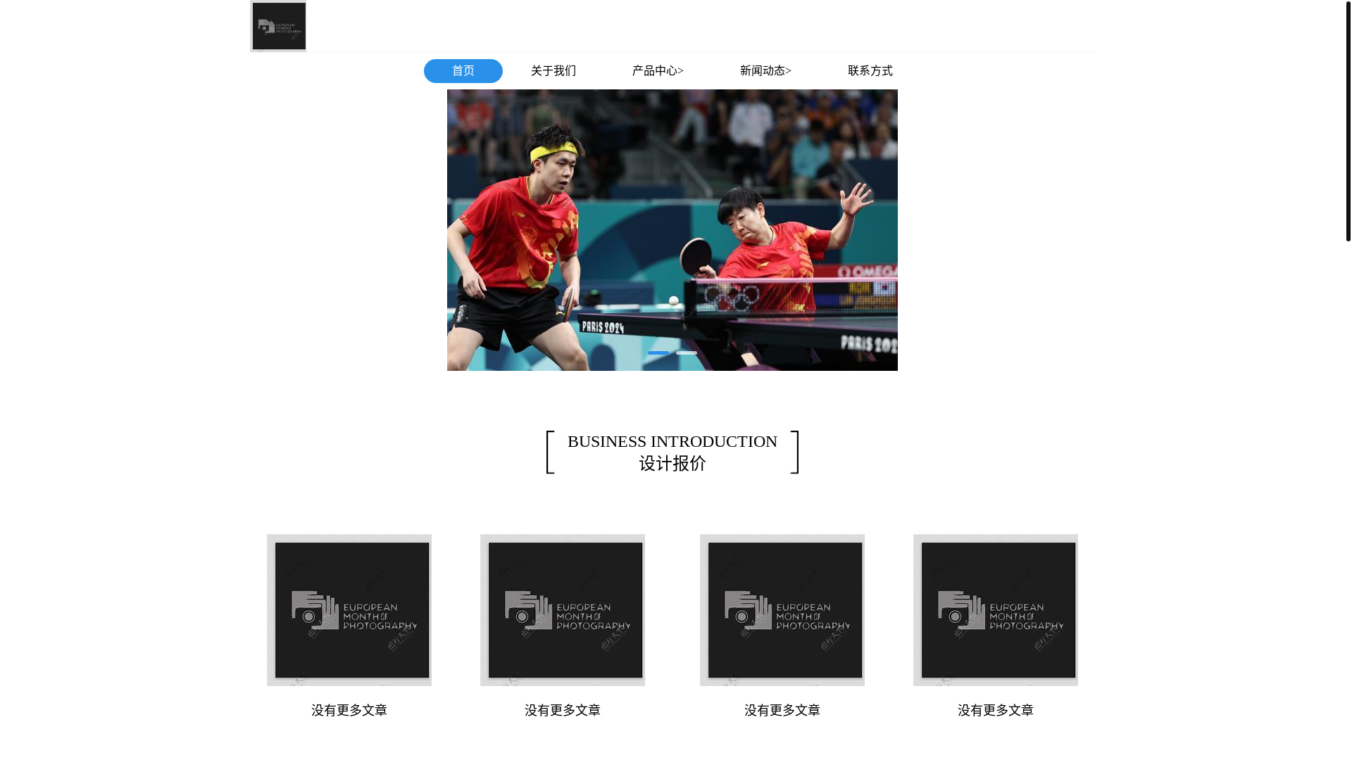 website screenshot of https://qiuwangh.com/