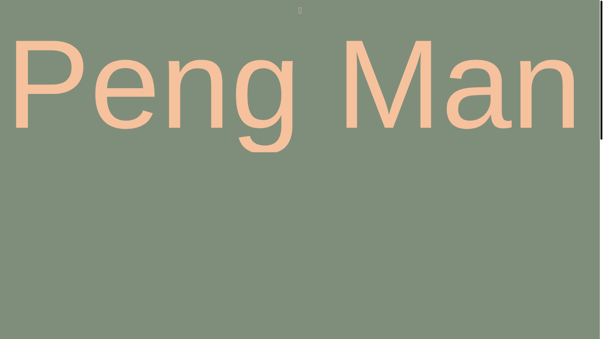 website screenshot of https://pengmanmusic.com/