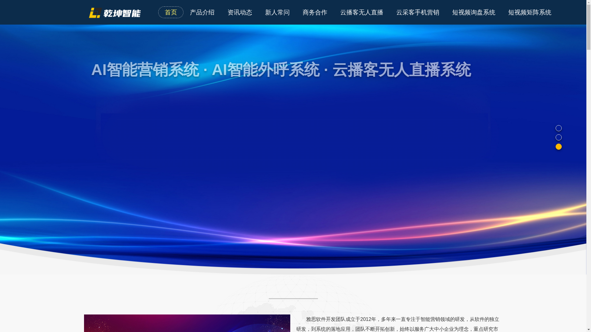 website screenshot of https://toukeyou.top/
