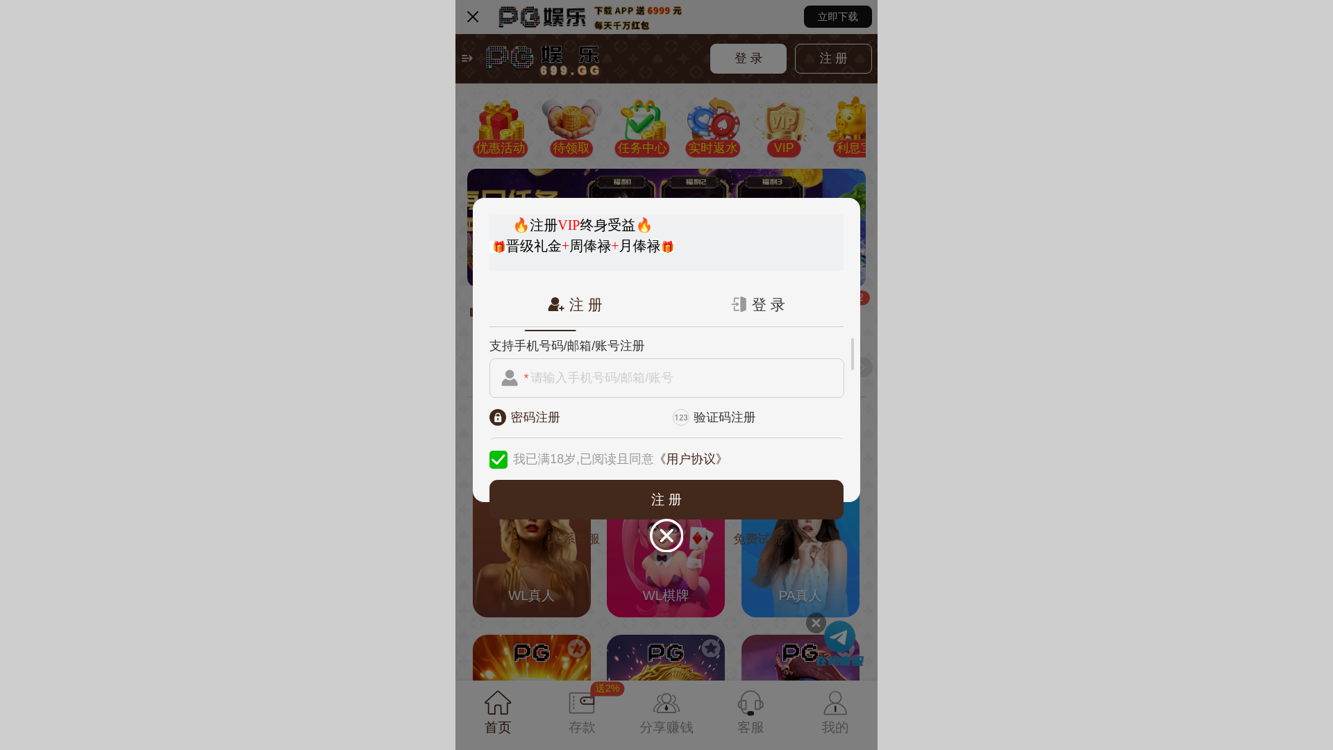 website screenshot of https://699aa21.shop/