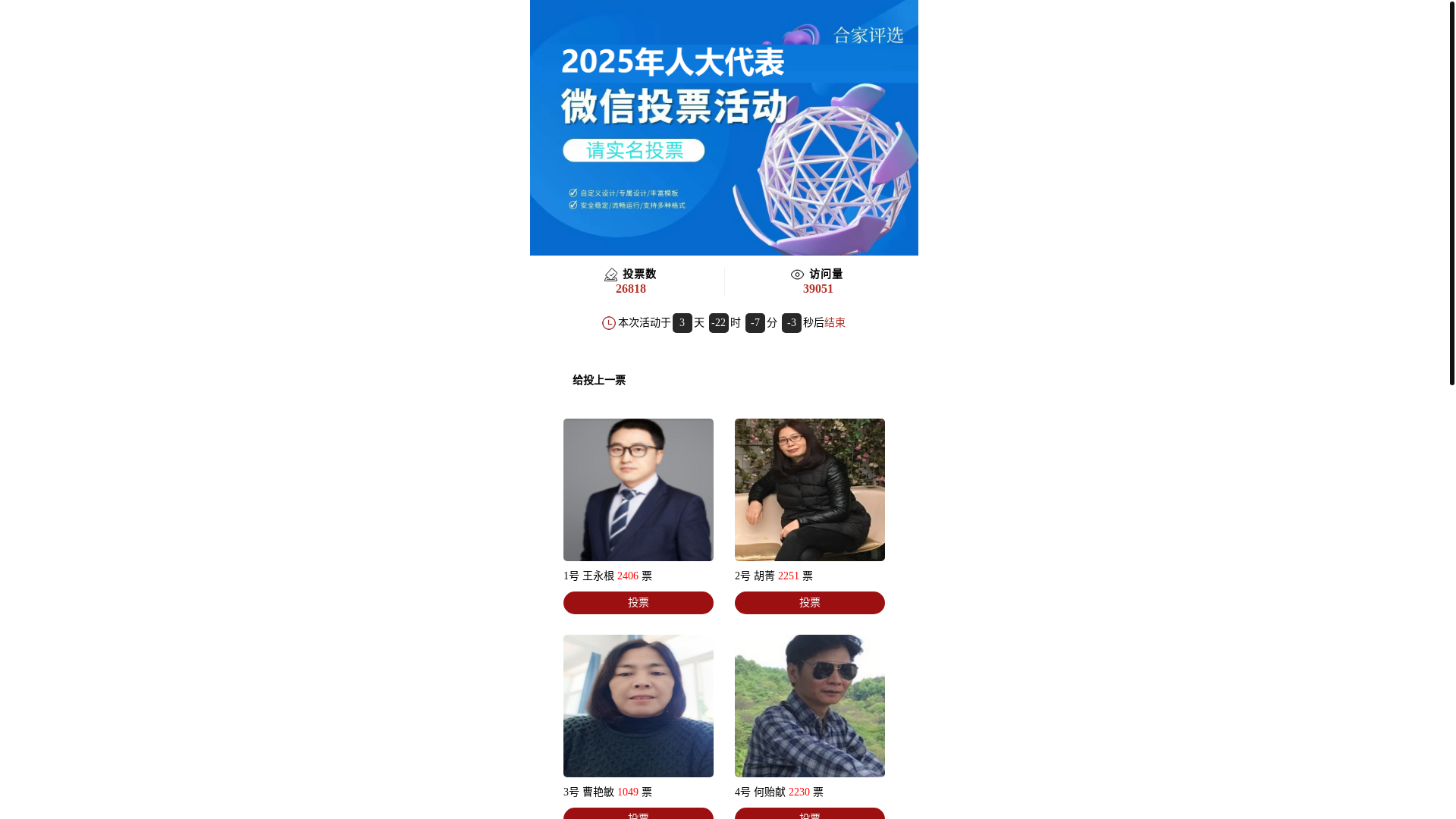 website screenshot of https://bcvba22.shop/