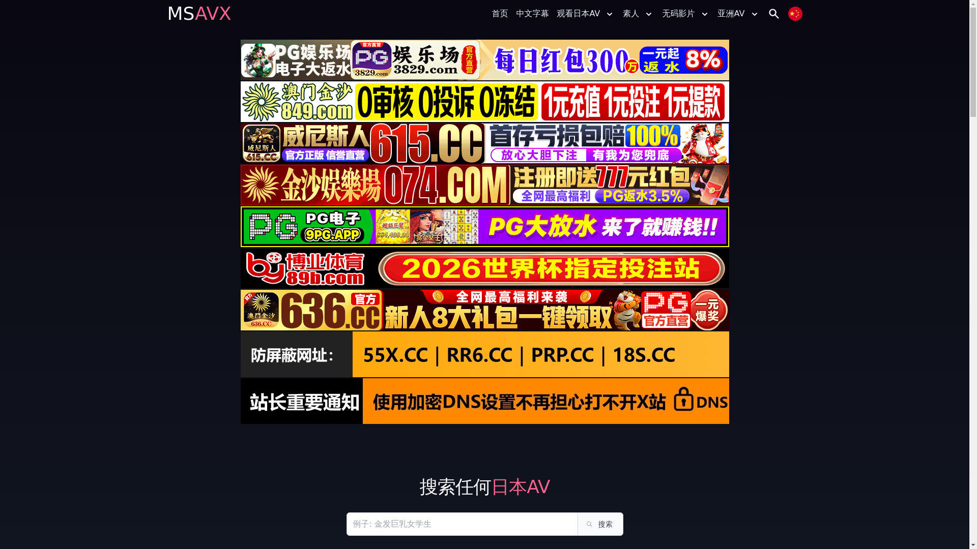 website screenshot of https://vjav96.top/