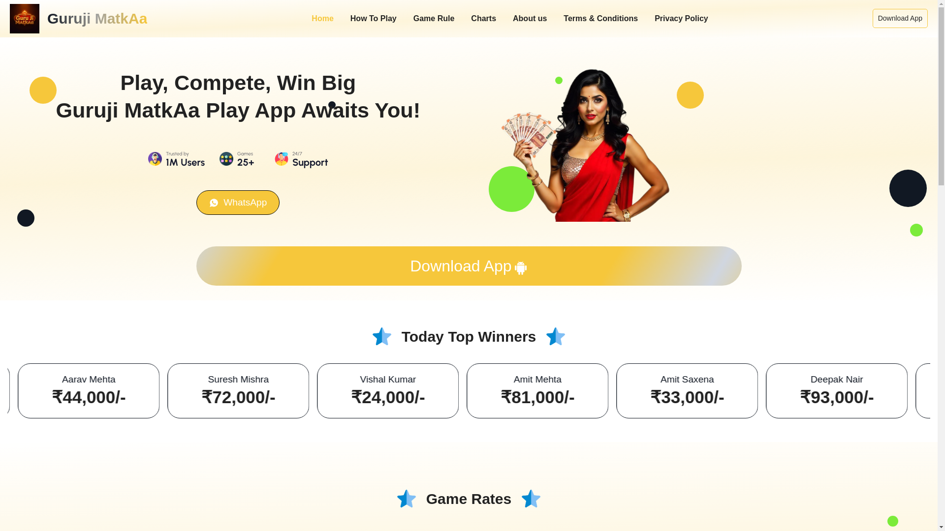 website screenshot of https://gurujiplayapp.online/