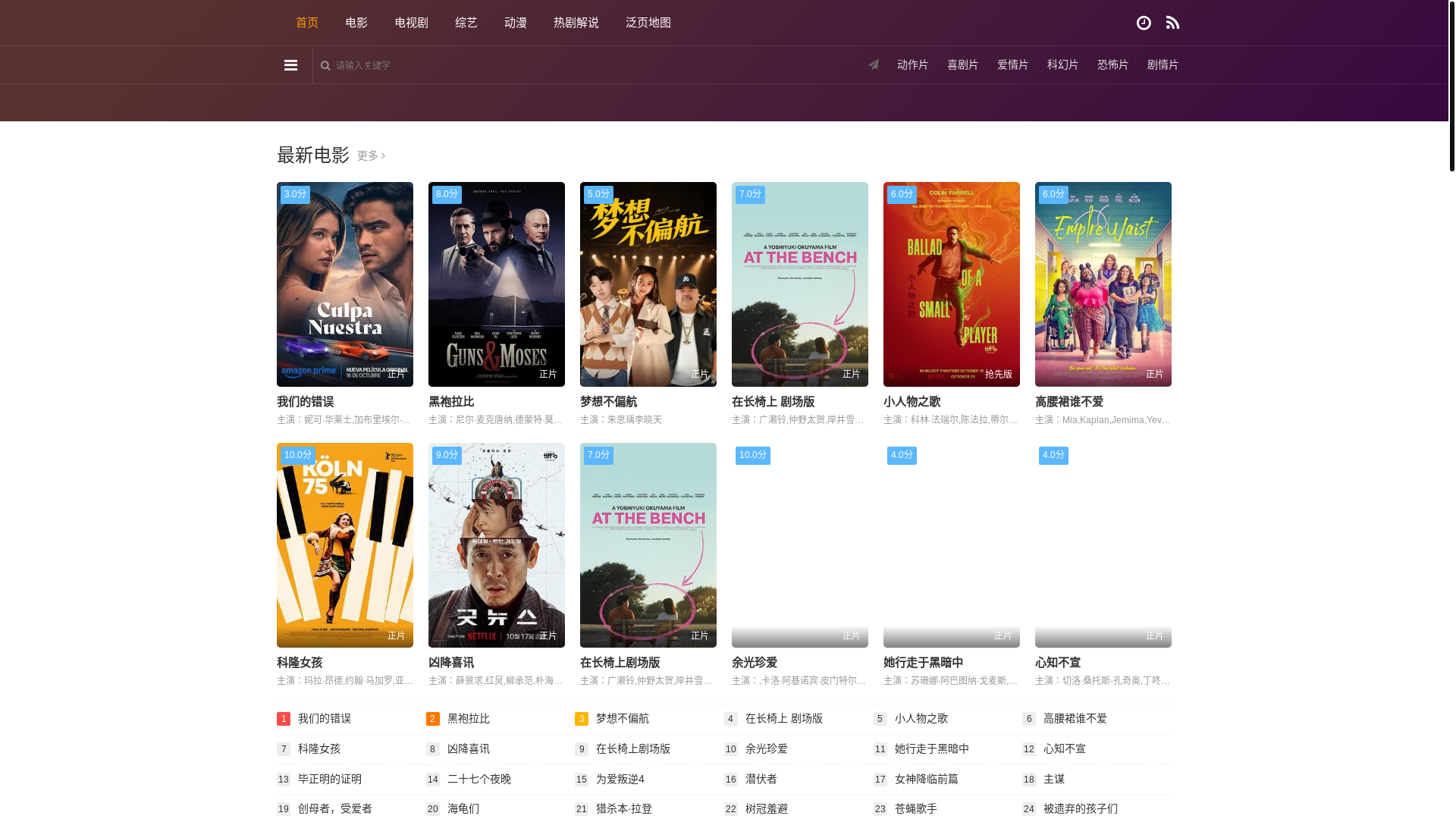 website screenshot of https://jlimj.cc/
